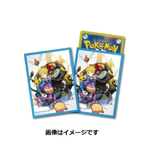Product image for Volkner Sleeves