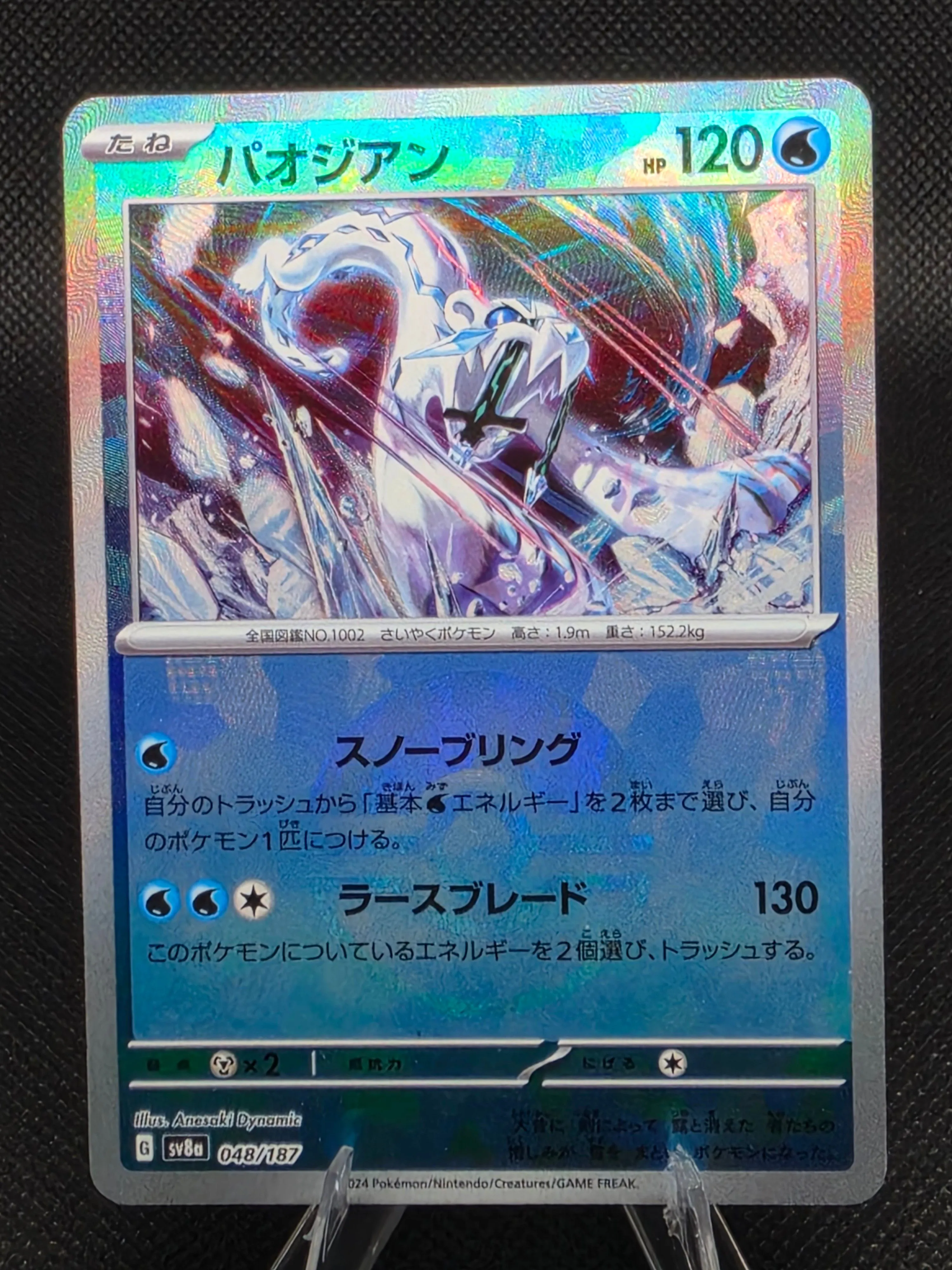 1ae80282-e920-48a3-bde4-b78e95bb452a