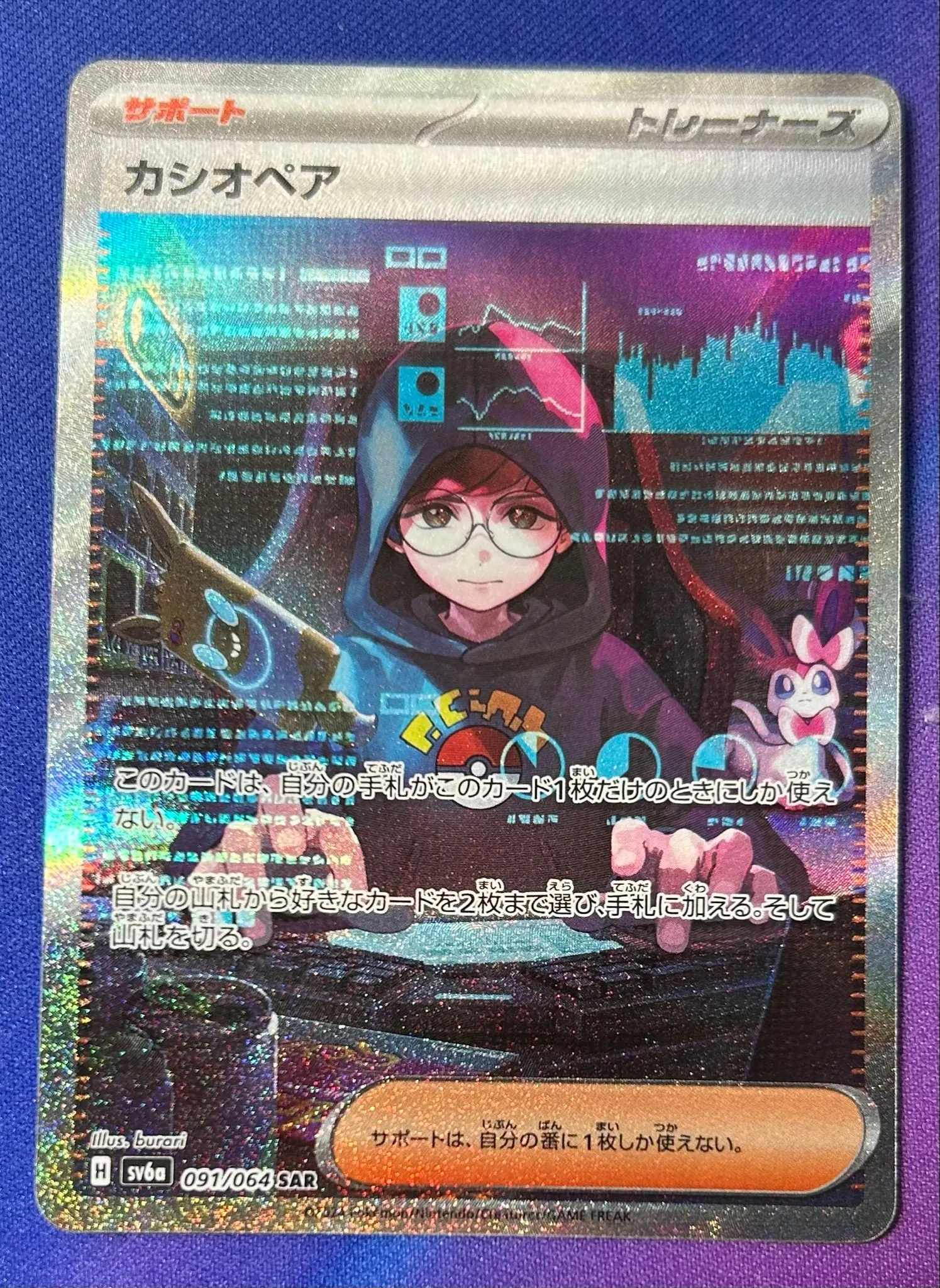 1b033cf7-ead2-409b-9cd2-2d820ddf9c9e