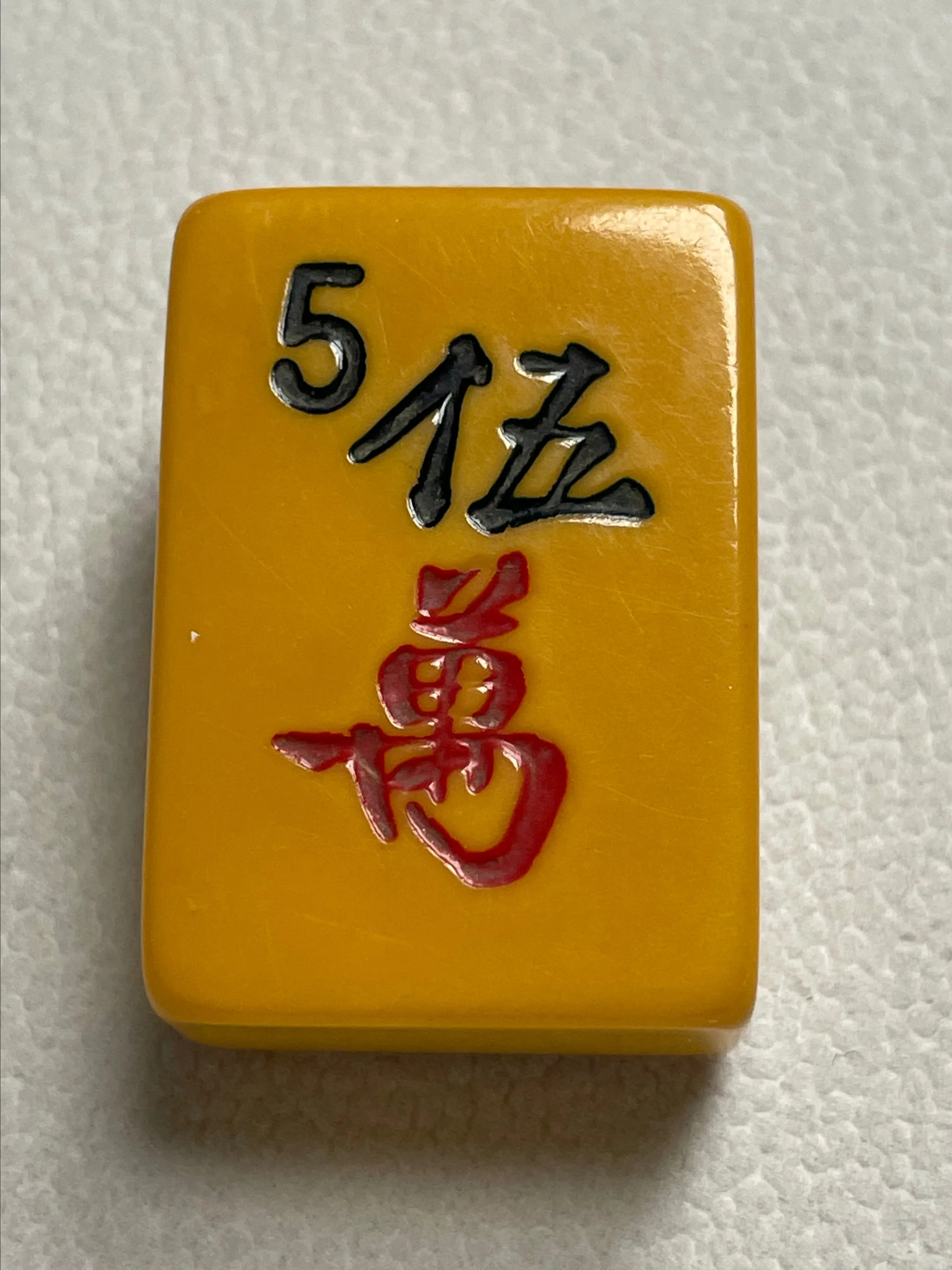 Product image for Upcycled Bakelite Mahjong Tile Vintage Brooch #5