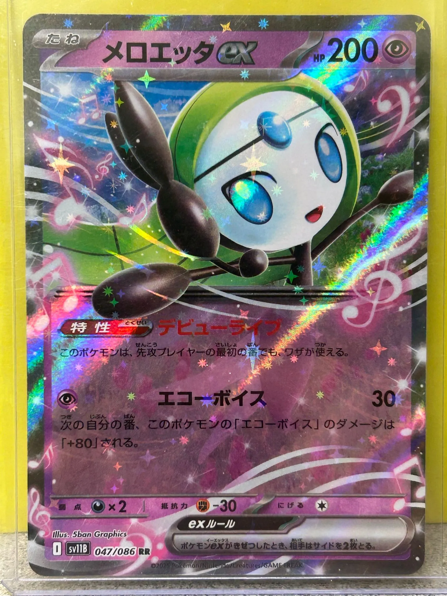1b23882f-e875-42dd-a2ca-bdb0261343ef