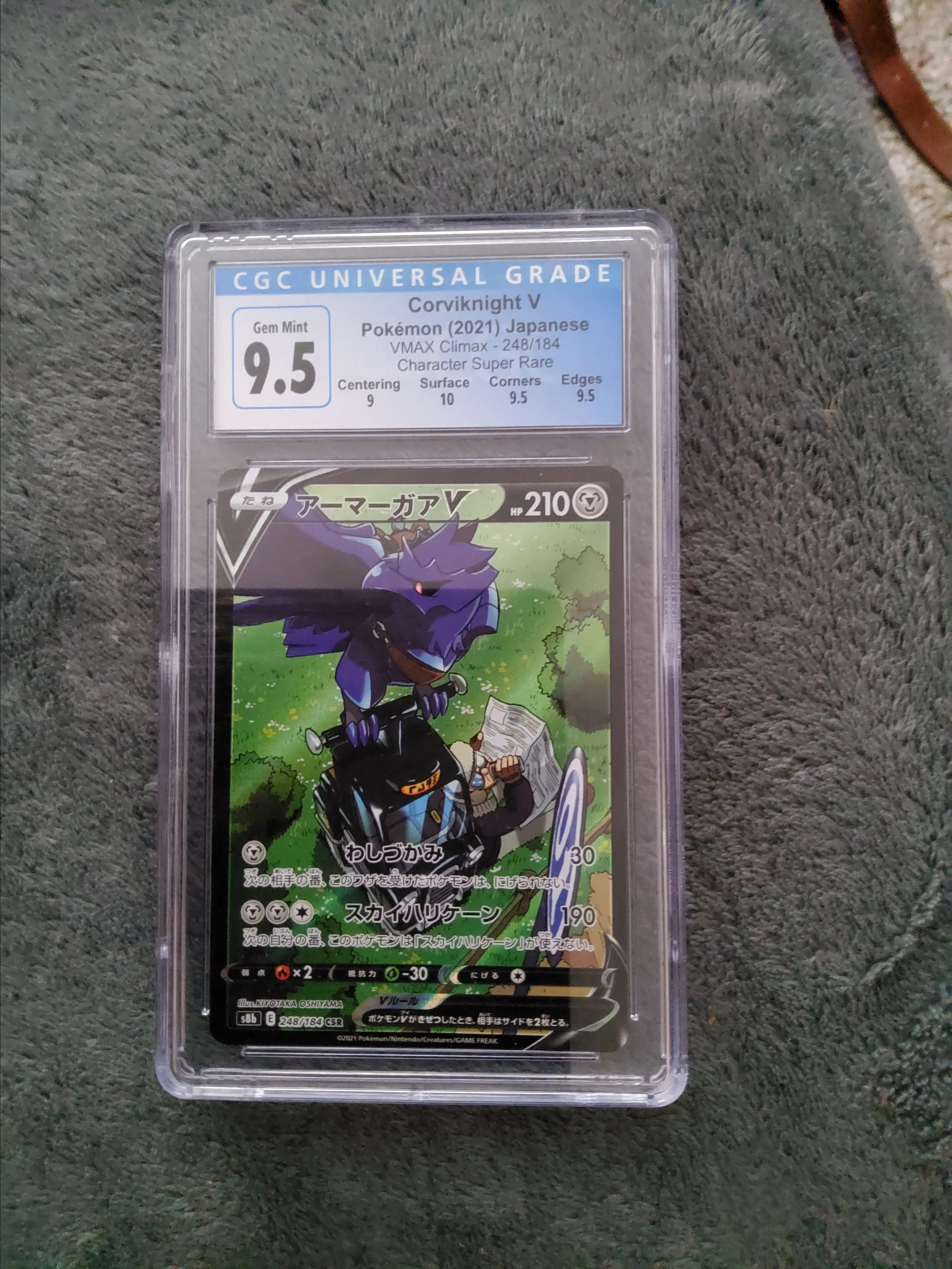 corviknight v pokemon card Giant Pokemon Cards, GX, VMAX, EX, Vstar or V Cards in XXL Format, Card of  Promotion Box Pokémon, Official English Card (Rapid Strike Urshifu VMAX) :  Amazon.nl: Toys & Games main image 1