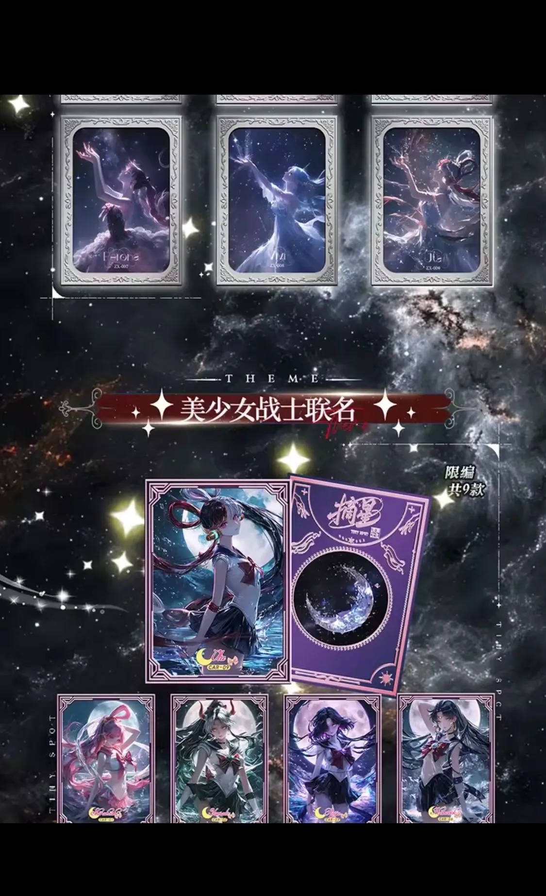 Product image for Black hole X5