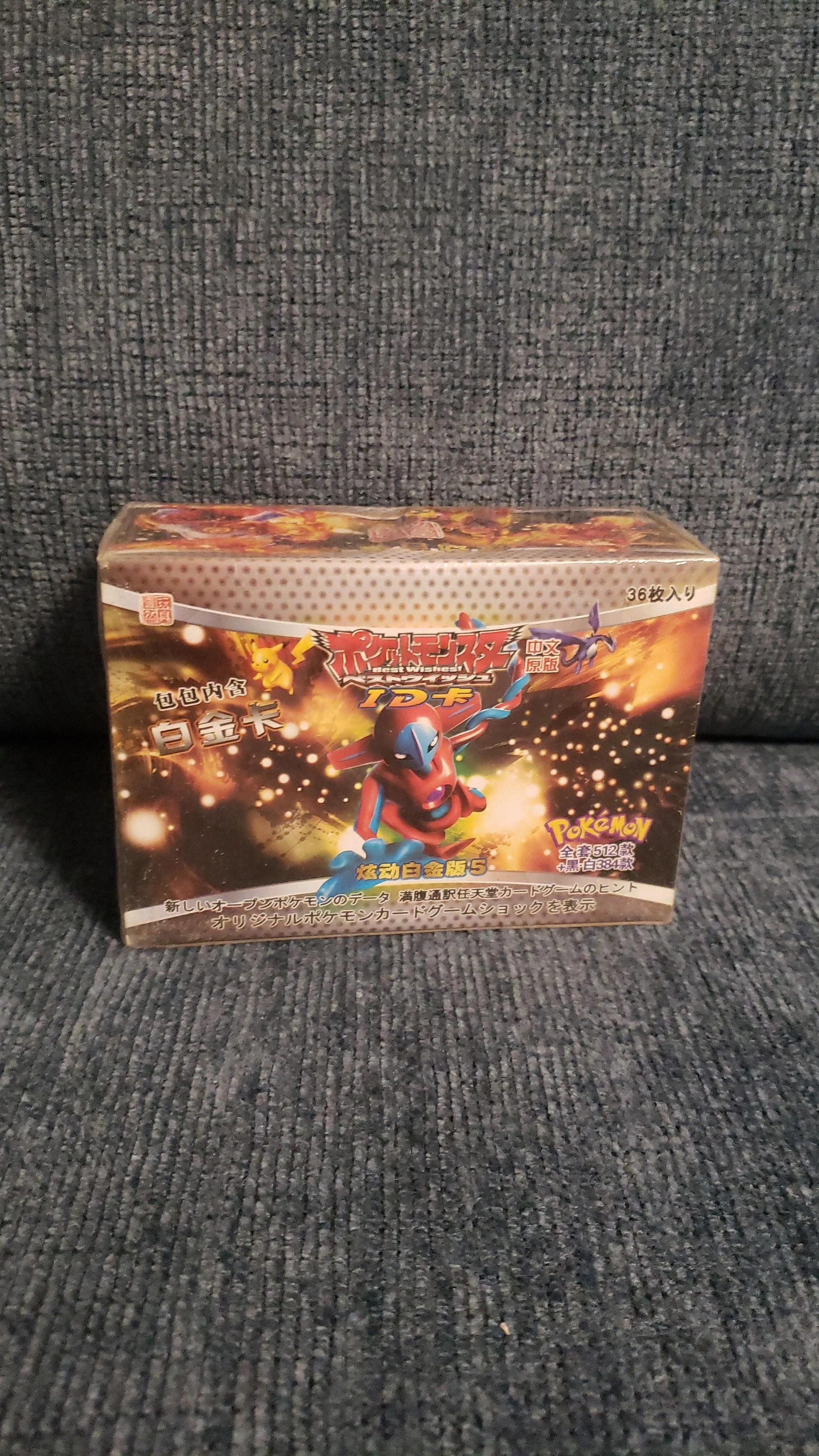 pokemon sky legends booster box Pokemon TCG Japanese Sun & Moon Sky Legends (SM10b) Booster Box
