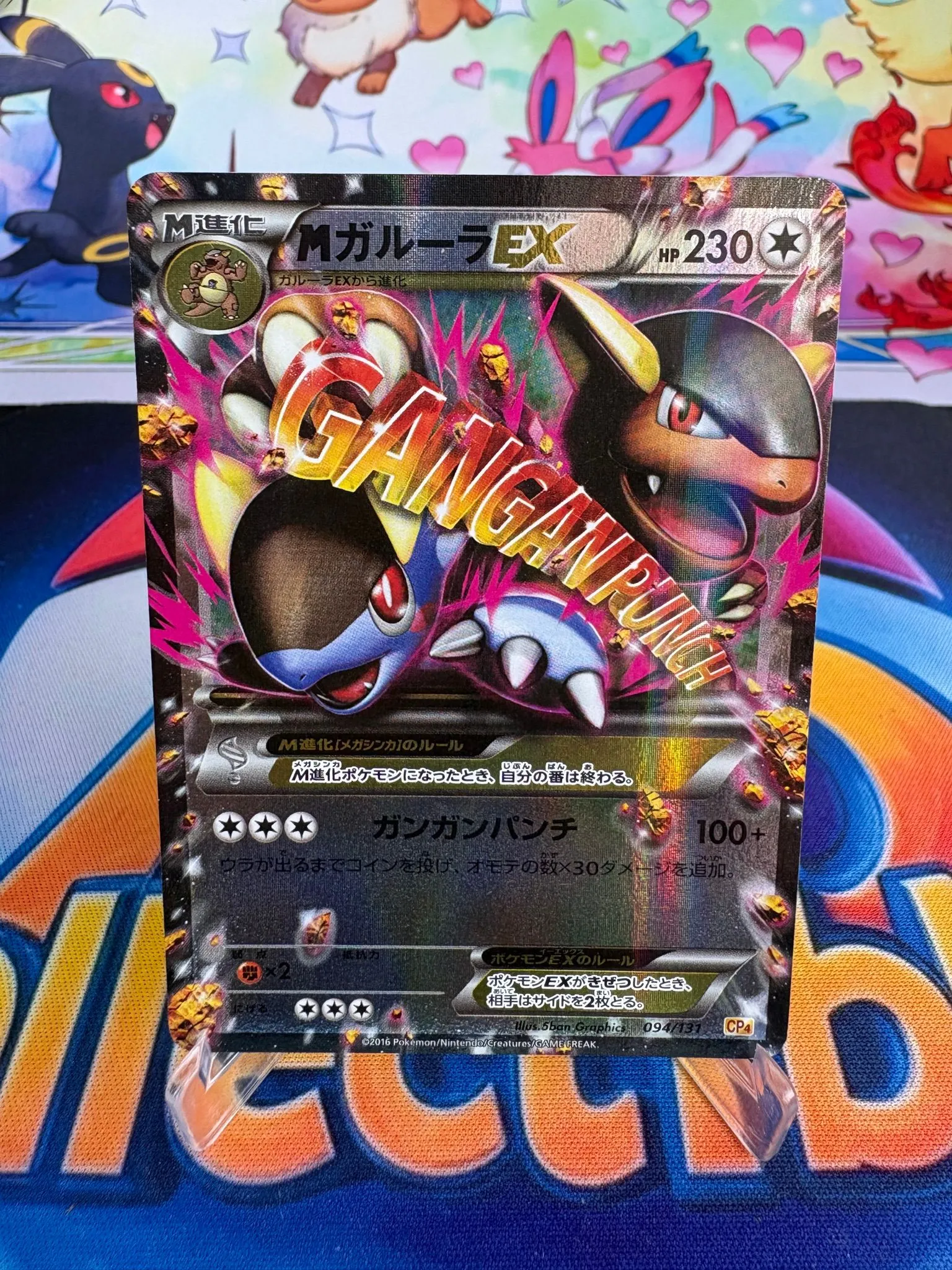 1b613670-2a3d-4027-9afb-e1bc6bcfc932