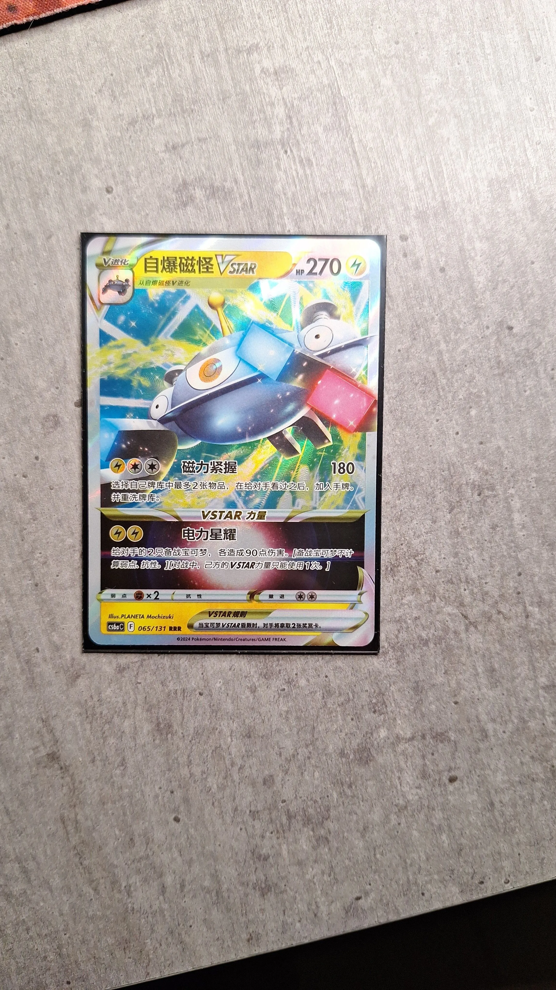 1c0ca229-b94d-47b0-ae36-39dd17a00a1b