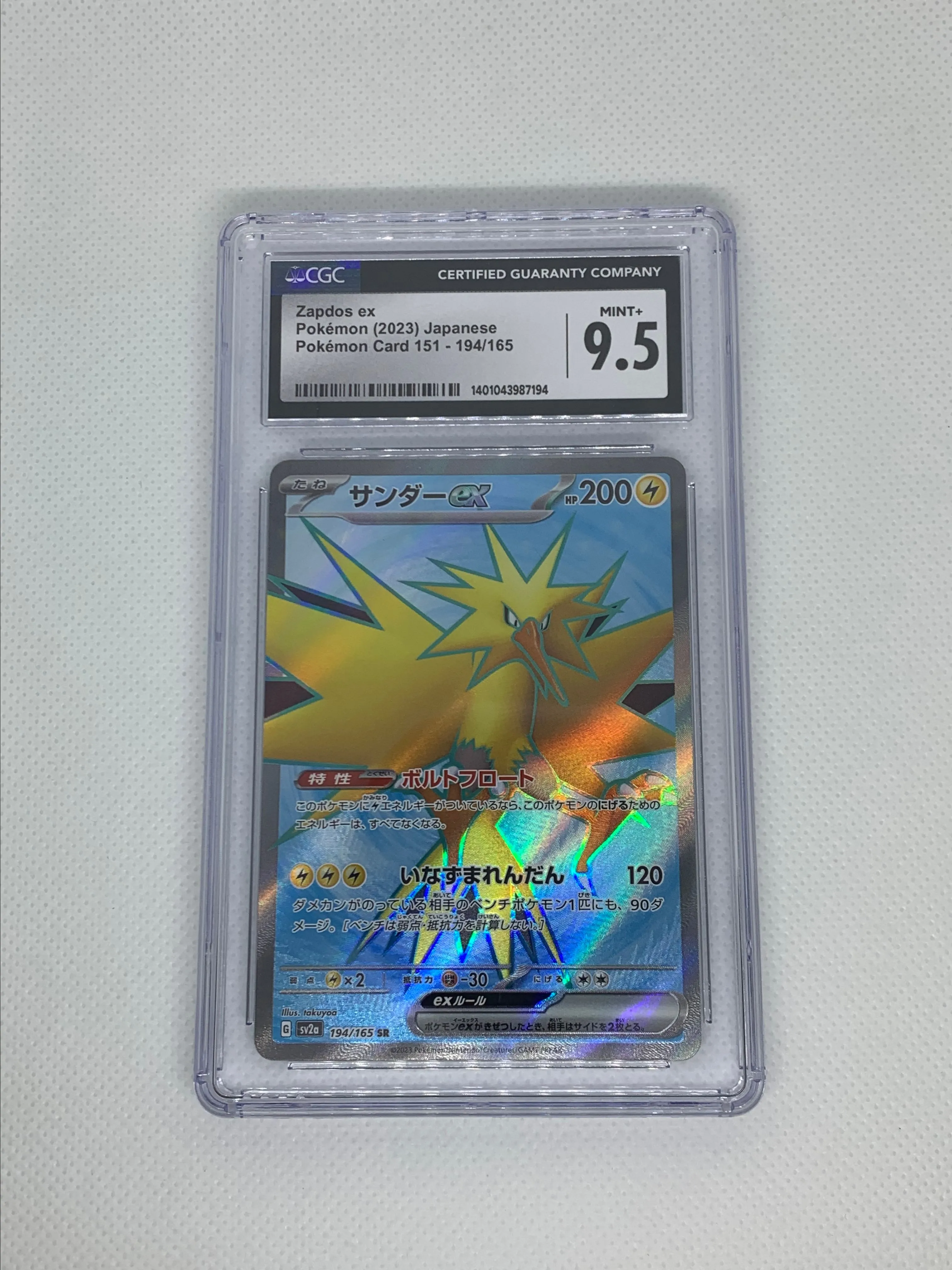 Product image for CGC 9.5 Zapdos ex Pokémon (2023) Japanese Pokémon 151 - 194/165