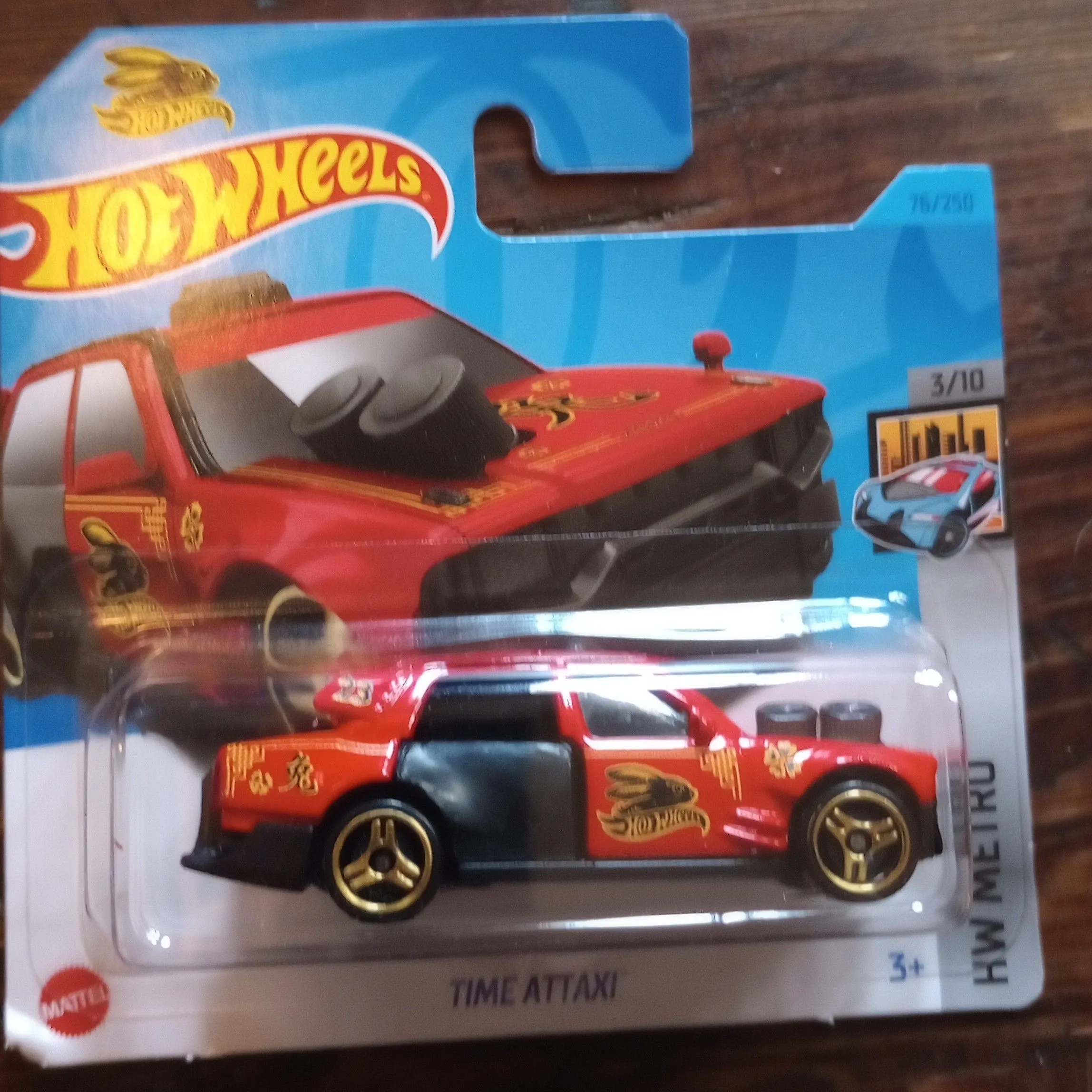 Product image for HW METRO TIME ATTAXI