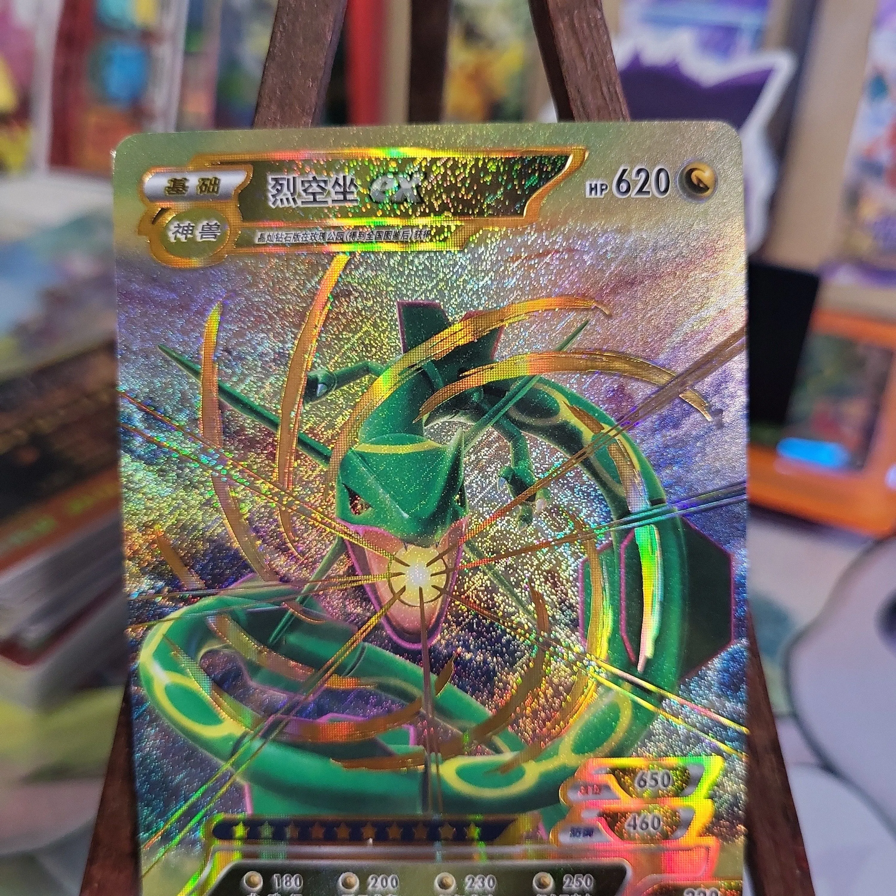 rayquaza gx pokemon card Pokemon Single Card Sun AND MOON - CELESTIAL STORM