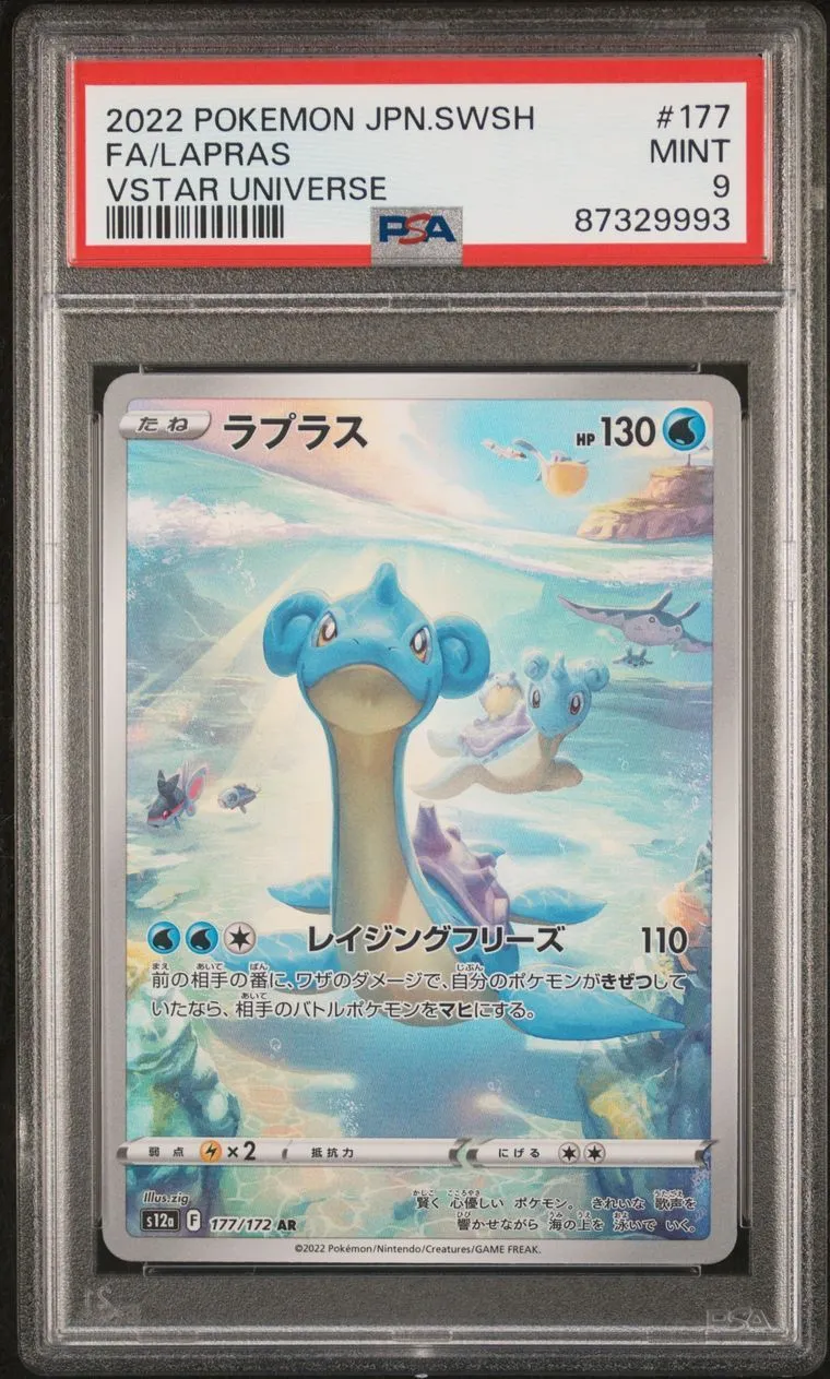 Product image for Lapras Full Art 2022 Pokemon Japanese Sword & Shield VStar Universe 177/172 #177 PSA 9 Mint 