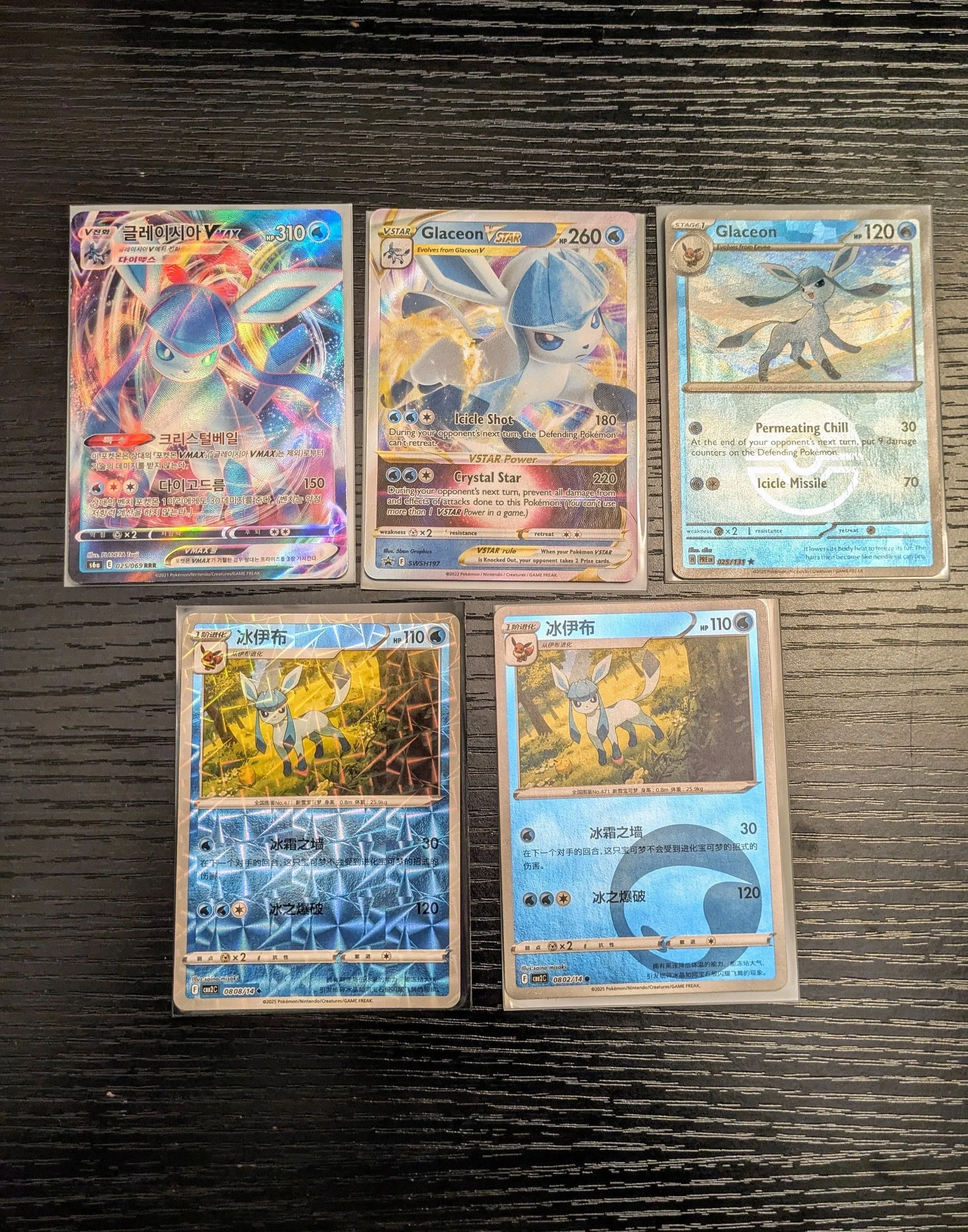 Product image for Pokemon - Glaceon 5 Card Lot 