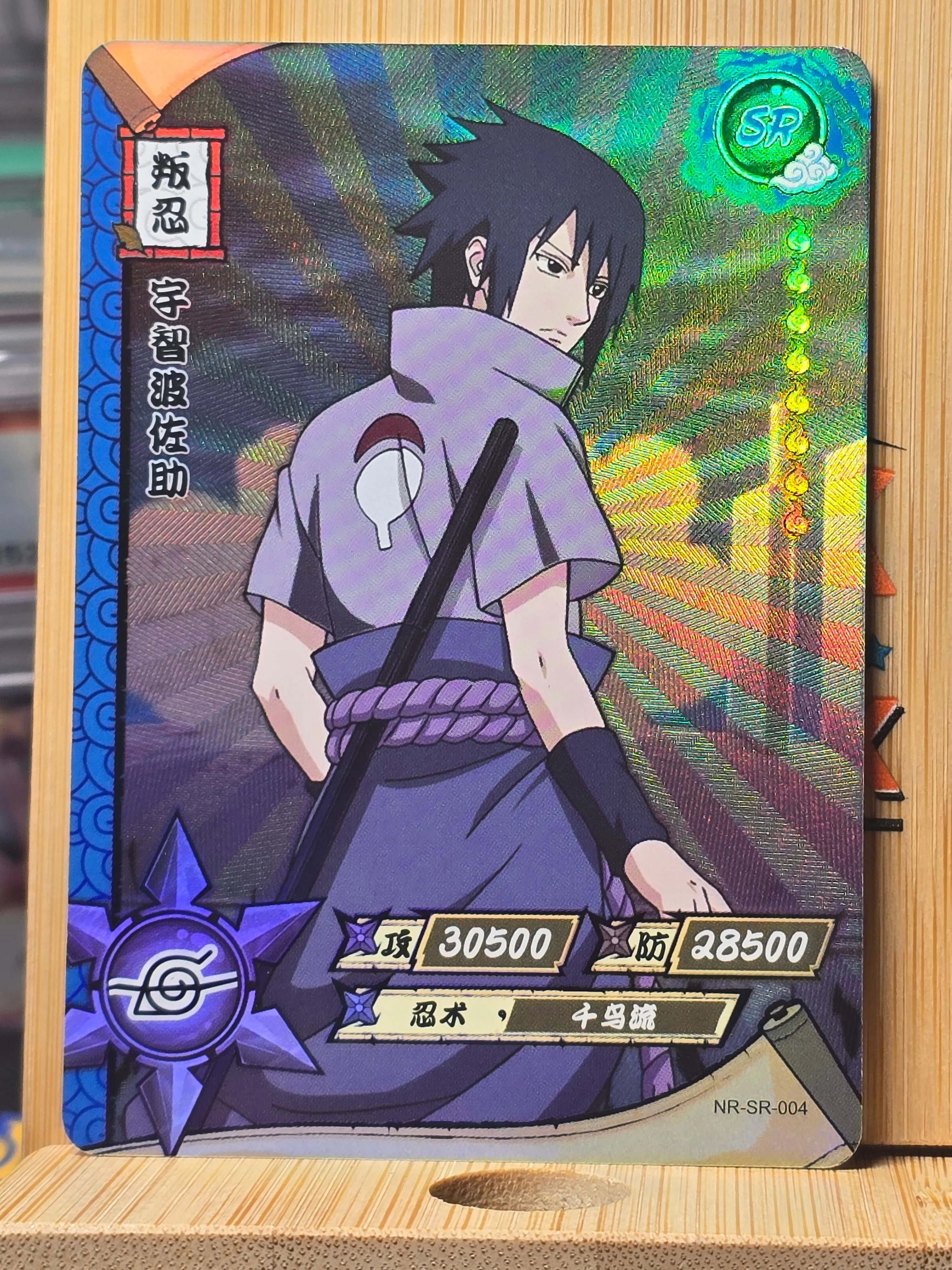 super rare naruto cards My TOP 10  Most Expensive Naruto Collectible Cards | MNT Grading #shorts