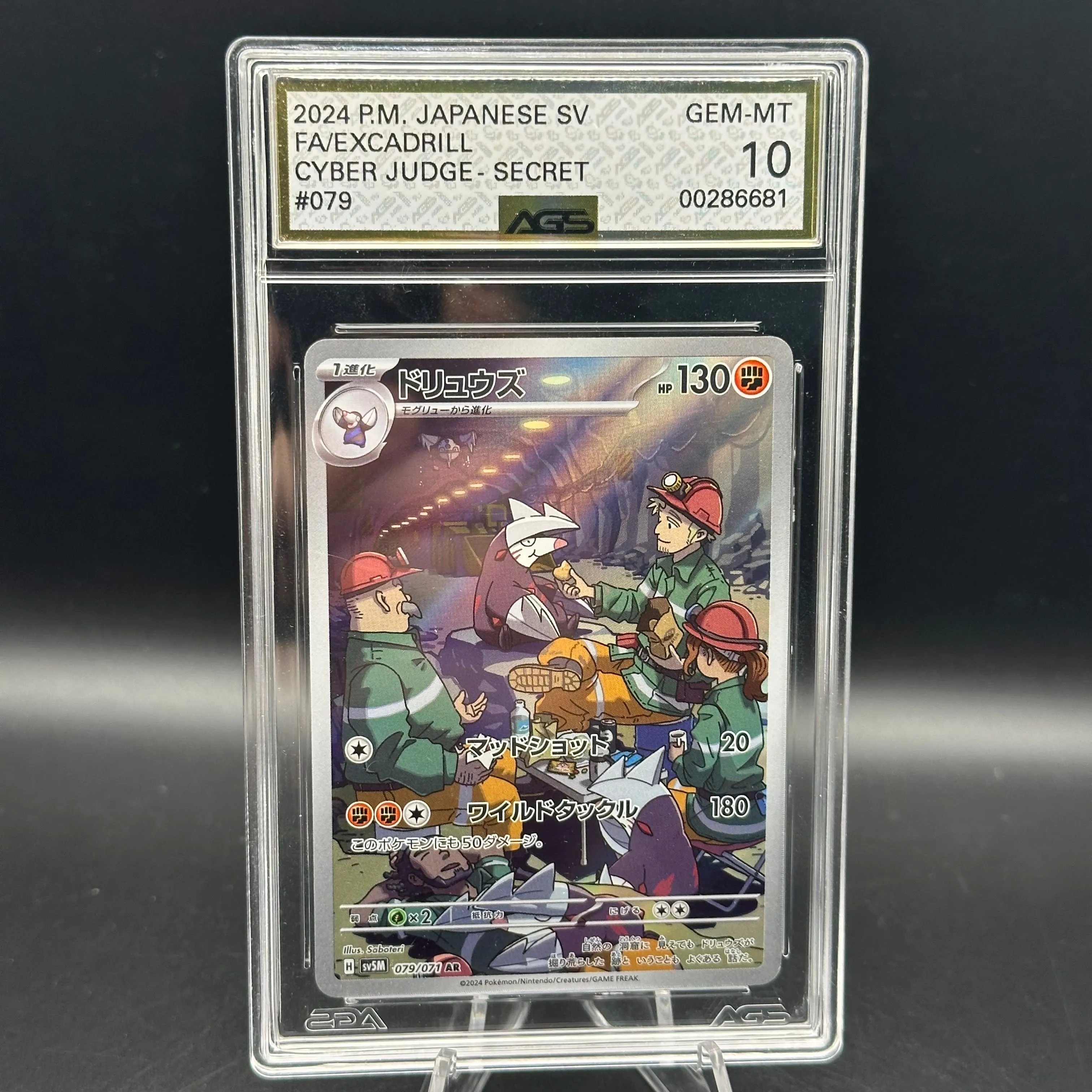 pokemon cards gengar gx Pokemon Gengar & Mimikyu Gx Alternate Art 165/181 – Grail Collectibles AZ main image 0