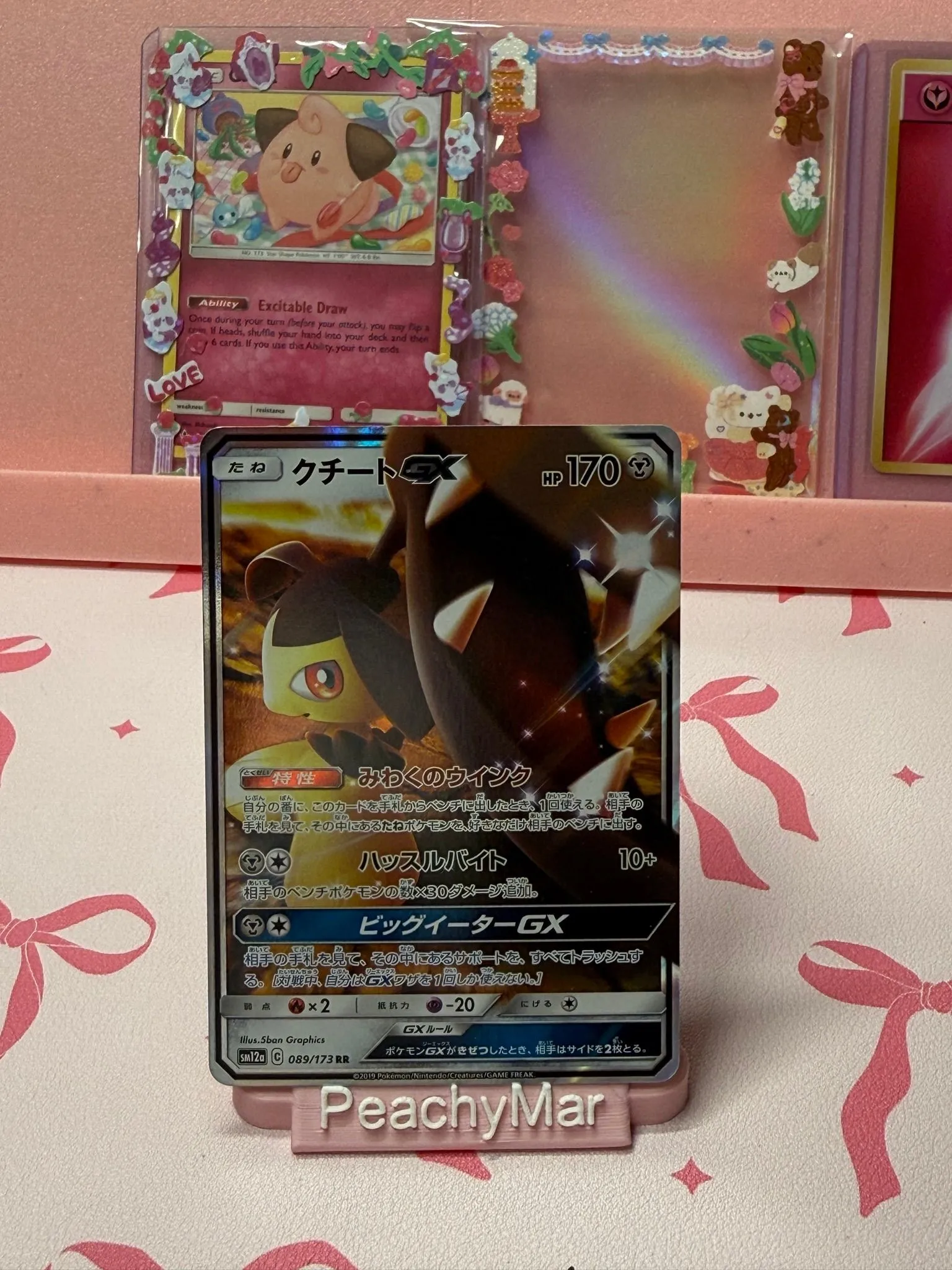 1eb35e03-db65-40e6-9a7e-2a3606ec9cfb