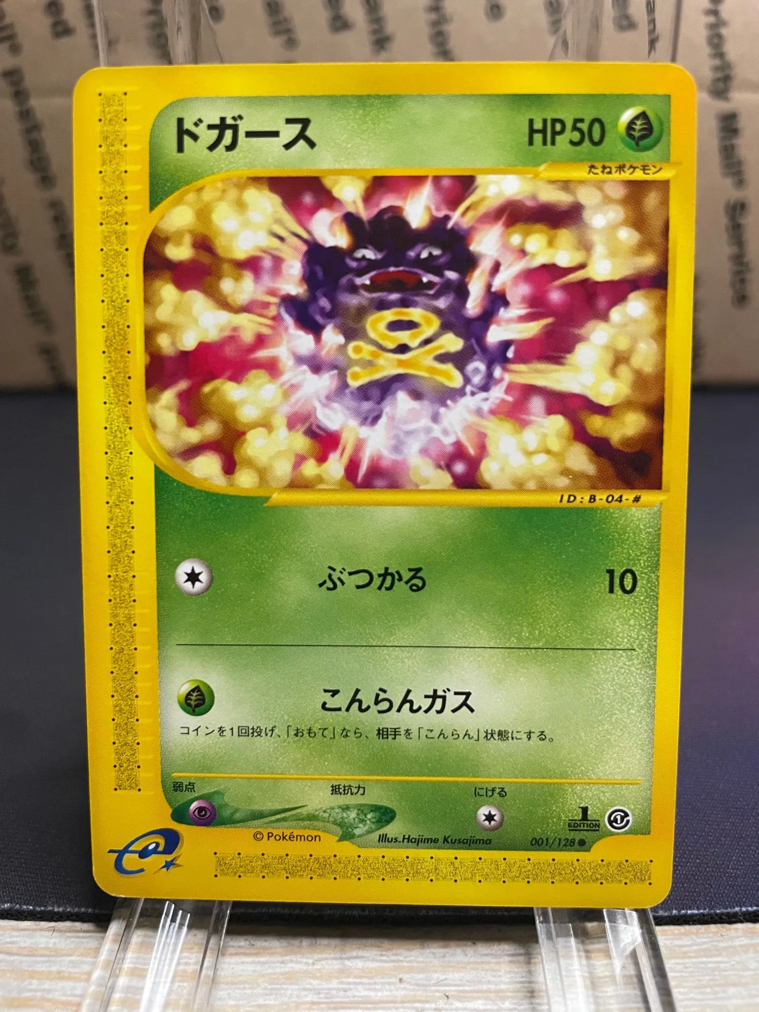 1ec4ca8a-a2d5-4ece-a0c1-ef36114c4b05