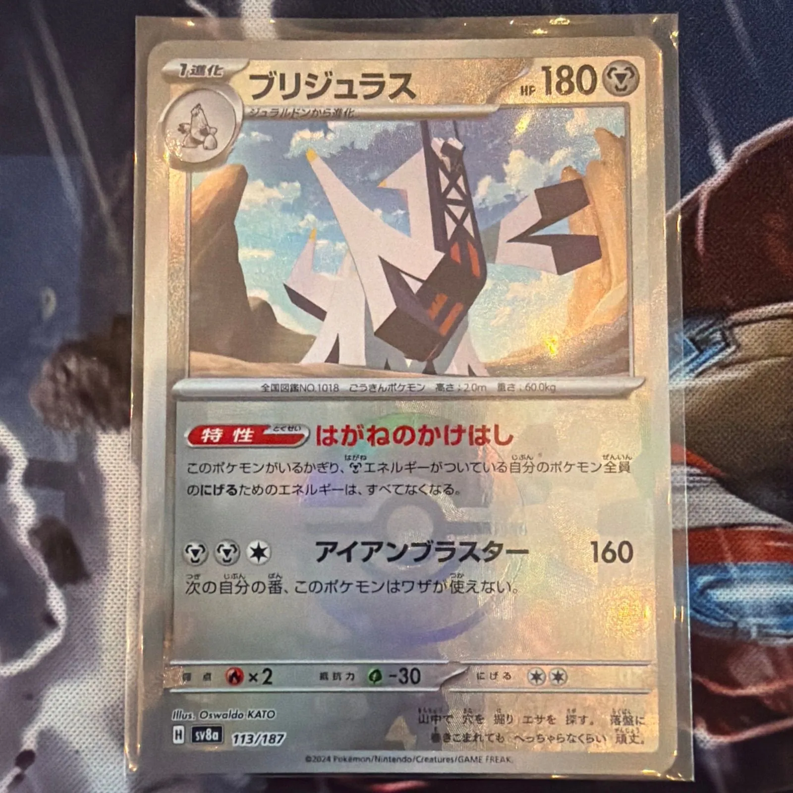 1f1e7ec3-b03d-46bb-8dd4-206cc0d531b5