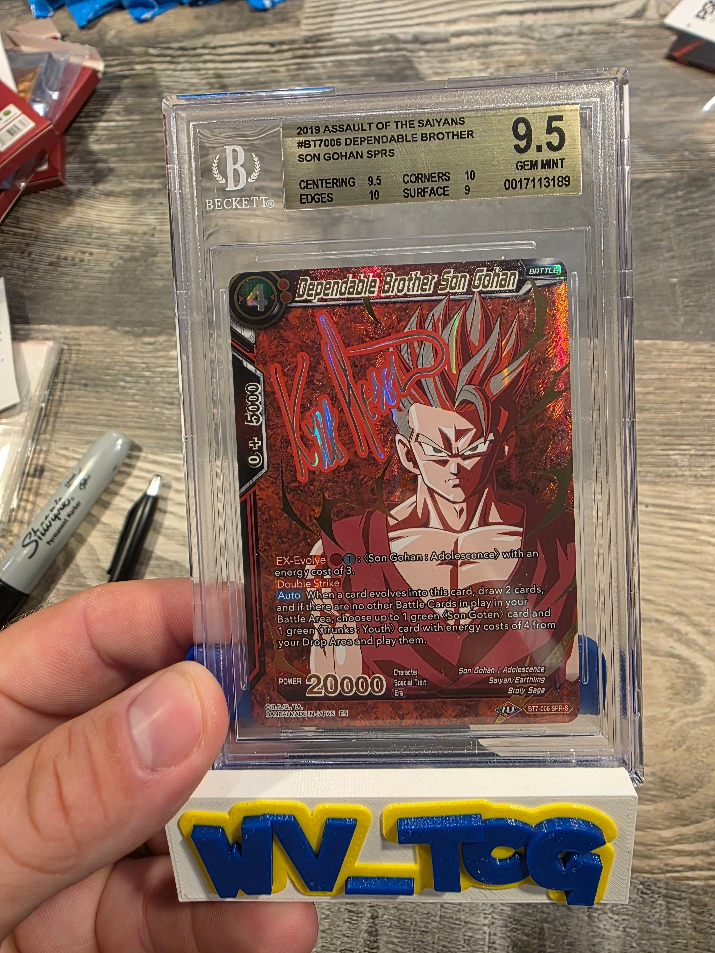 Product image for Gohan bgs 9.5