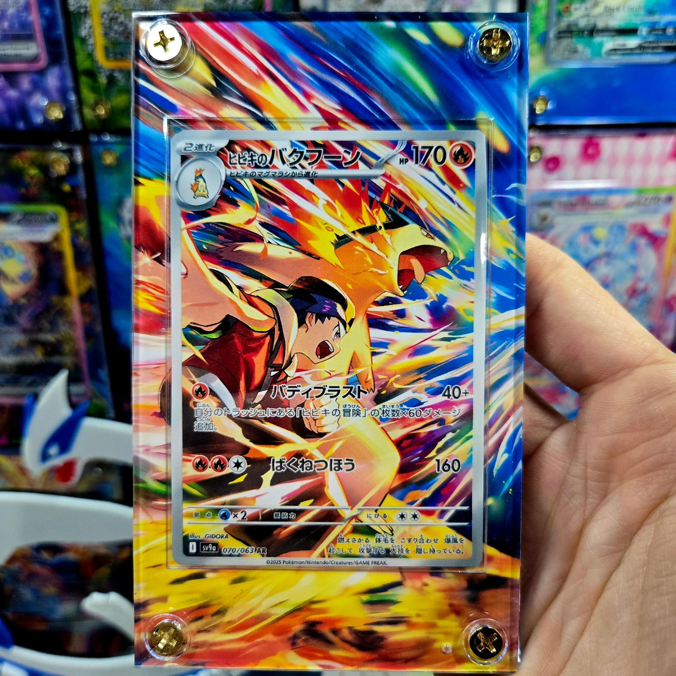 Pokemon Ethan's Typhlosion AR 070-063 Heat Wave Arena Extended Art Custom  Case  Whatnot: Shop, Sell, Connect