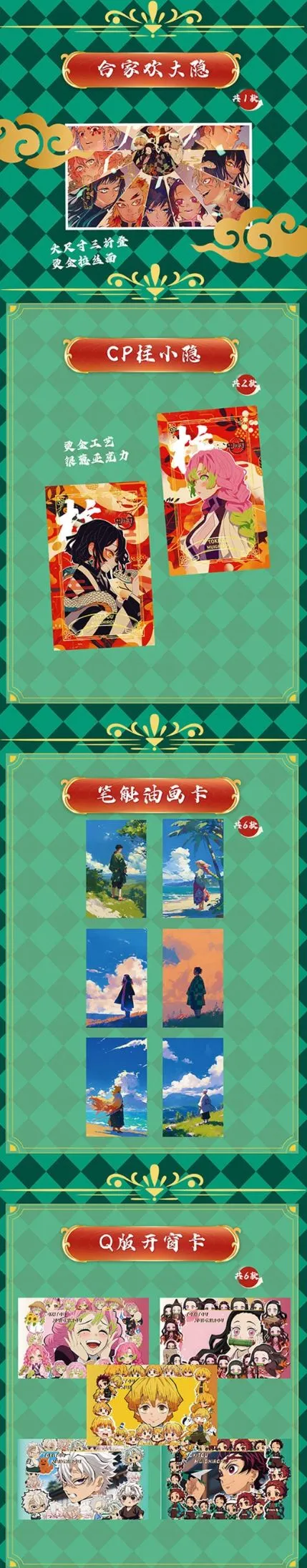 Listing Image Blurred Background