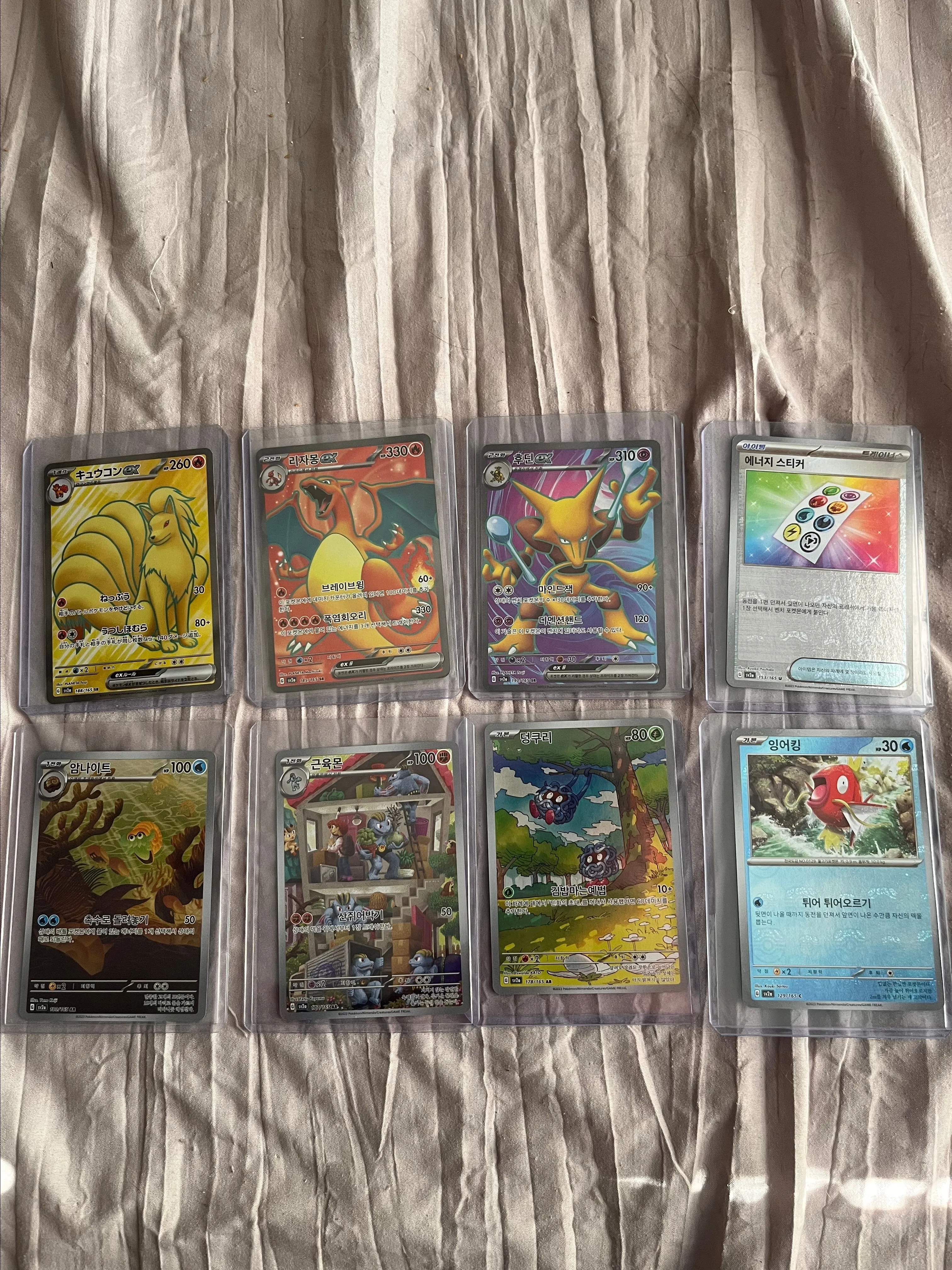 Product image for Pokemon 151 Korean Lot
