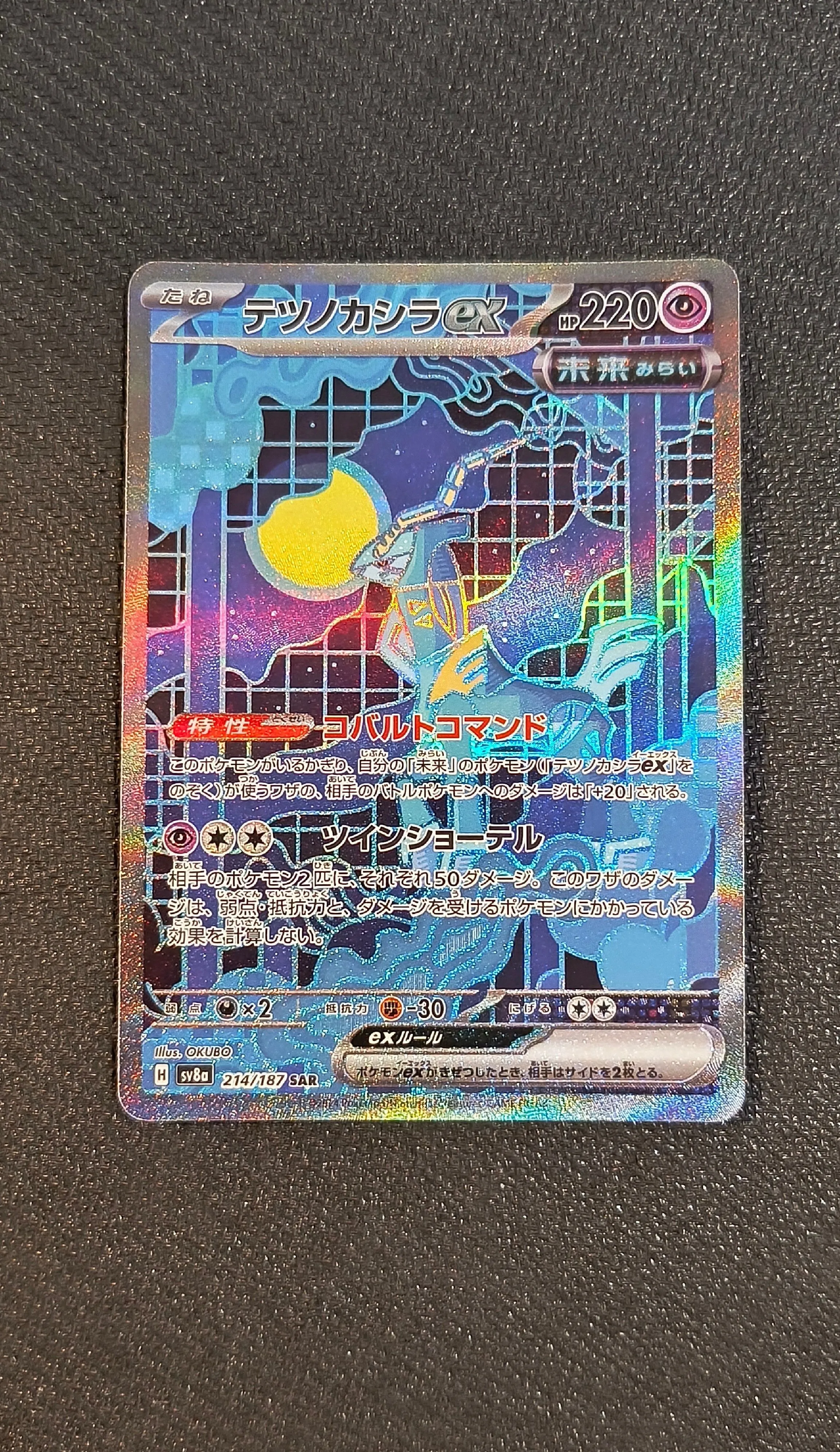 202345fc-3eae-4b9d-a98a-79da62b0b5d0
