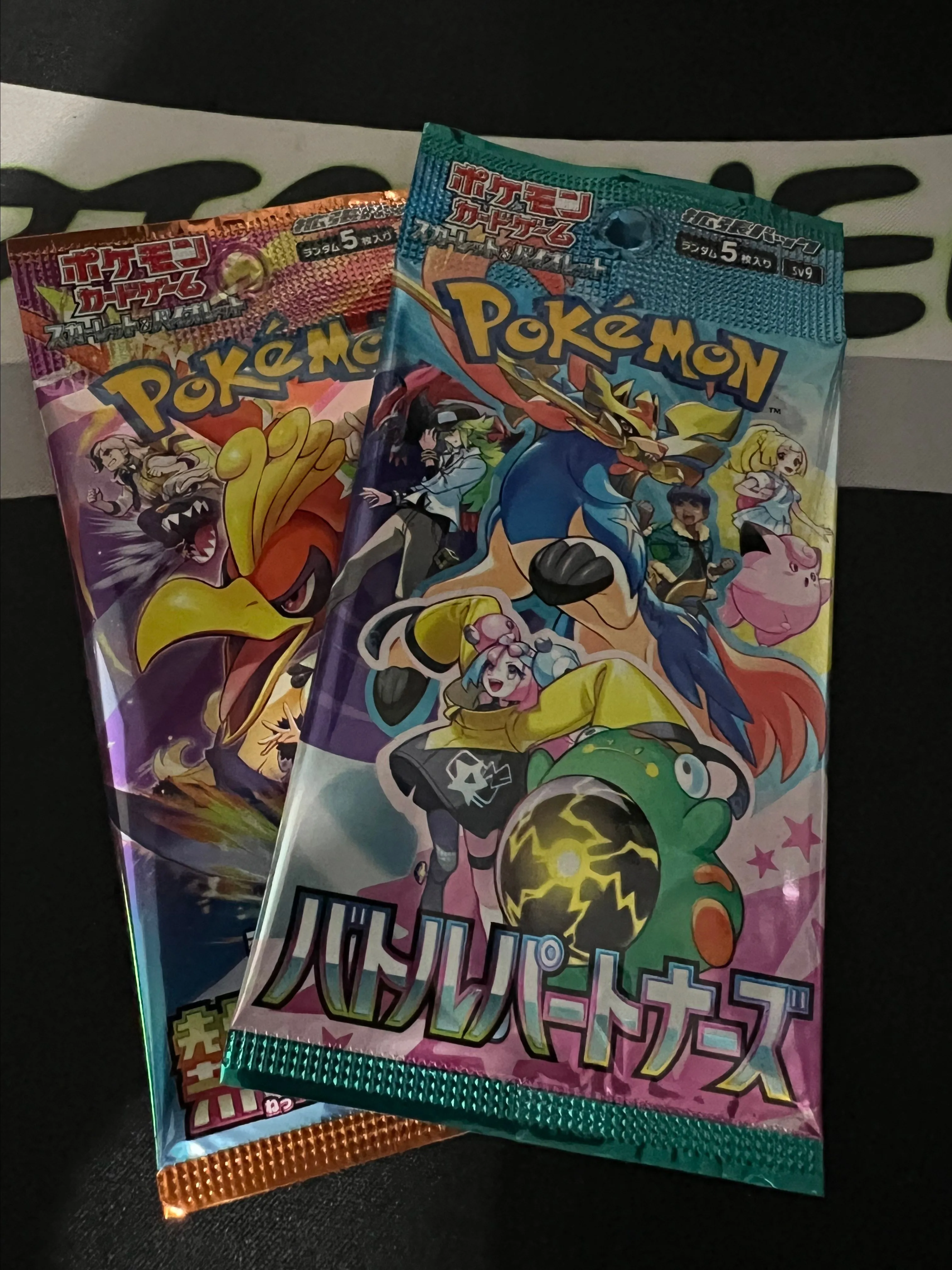 Product image for 0. Battle Partners + Heat Wave pack! (1 each - 2 total)