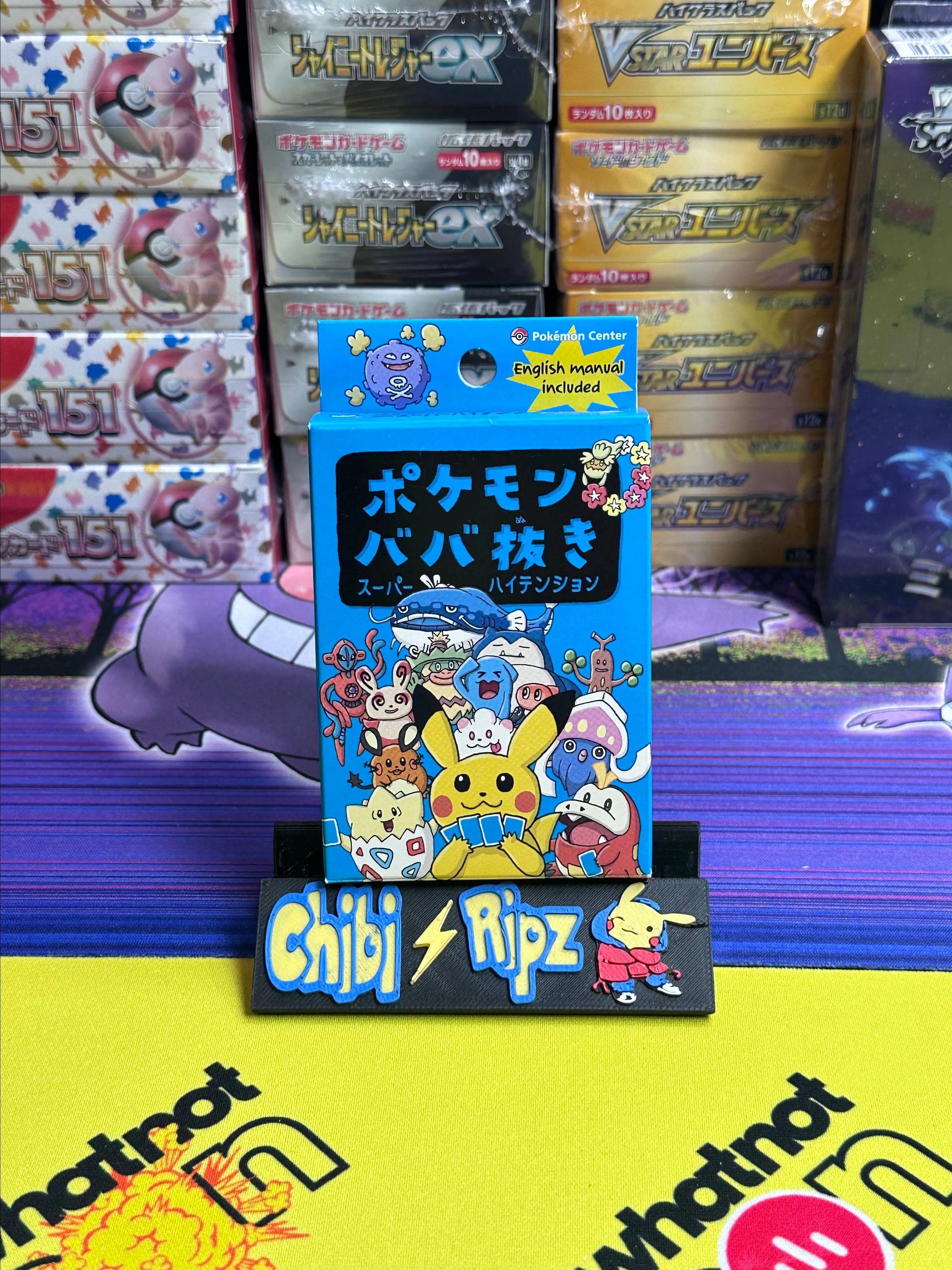 Pokemon Babanuki Old Maid Japanese Pokemon Center Limited Sealed English  Manual  Whatnot: Shop, Sell, Connect
