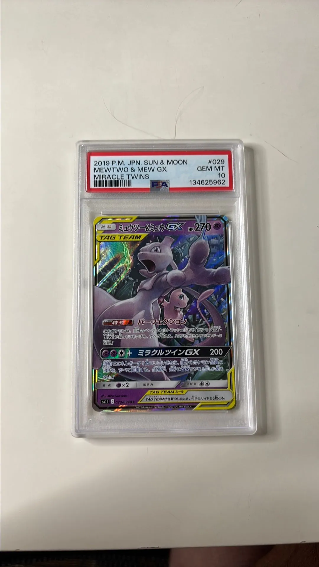 2077aeea-89c4-40b2-b2a2-b32448ebfa2e