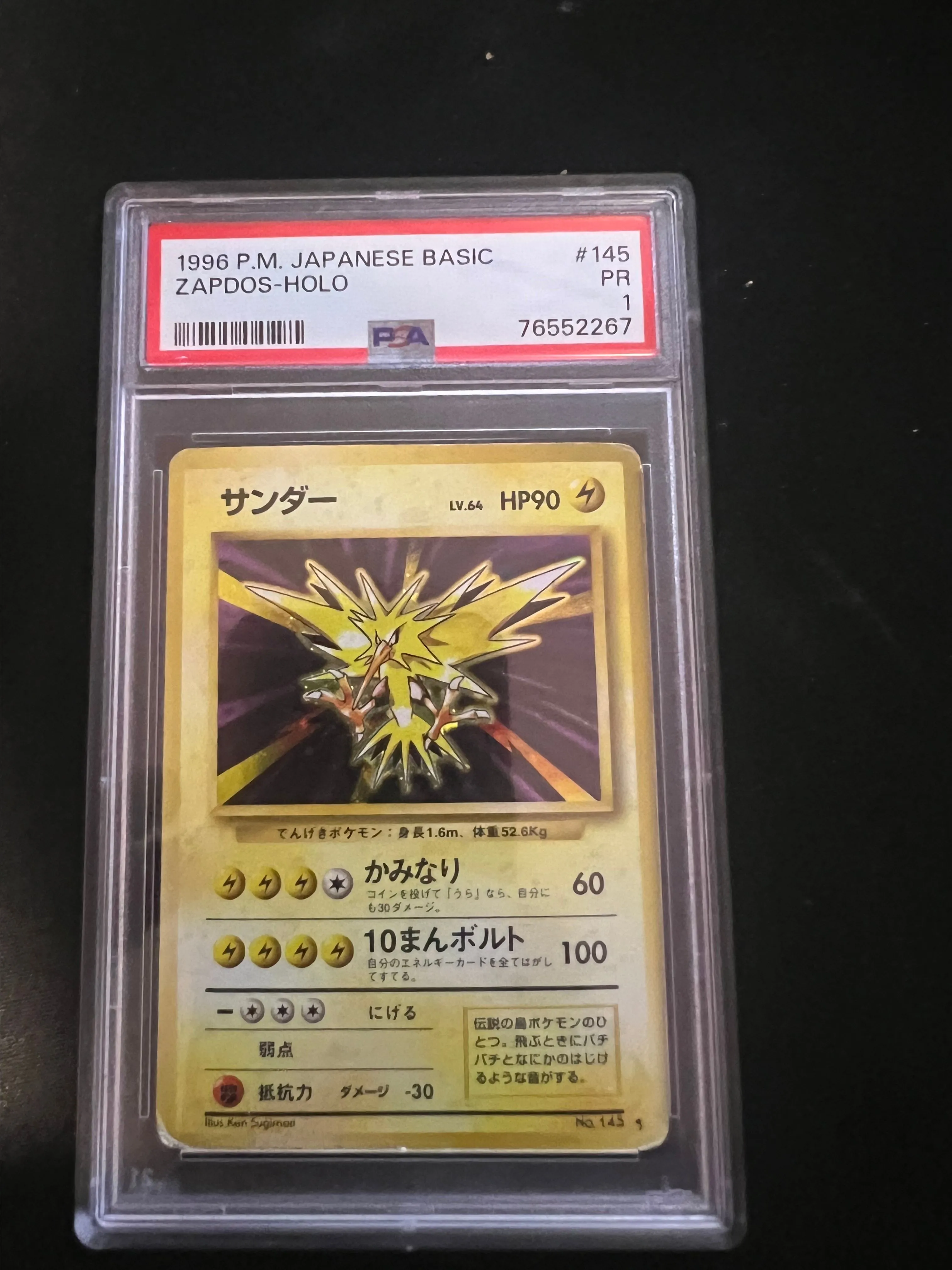 Product image for Zapdos base set PSA 1 POP 5!!