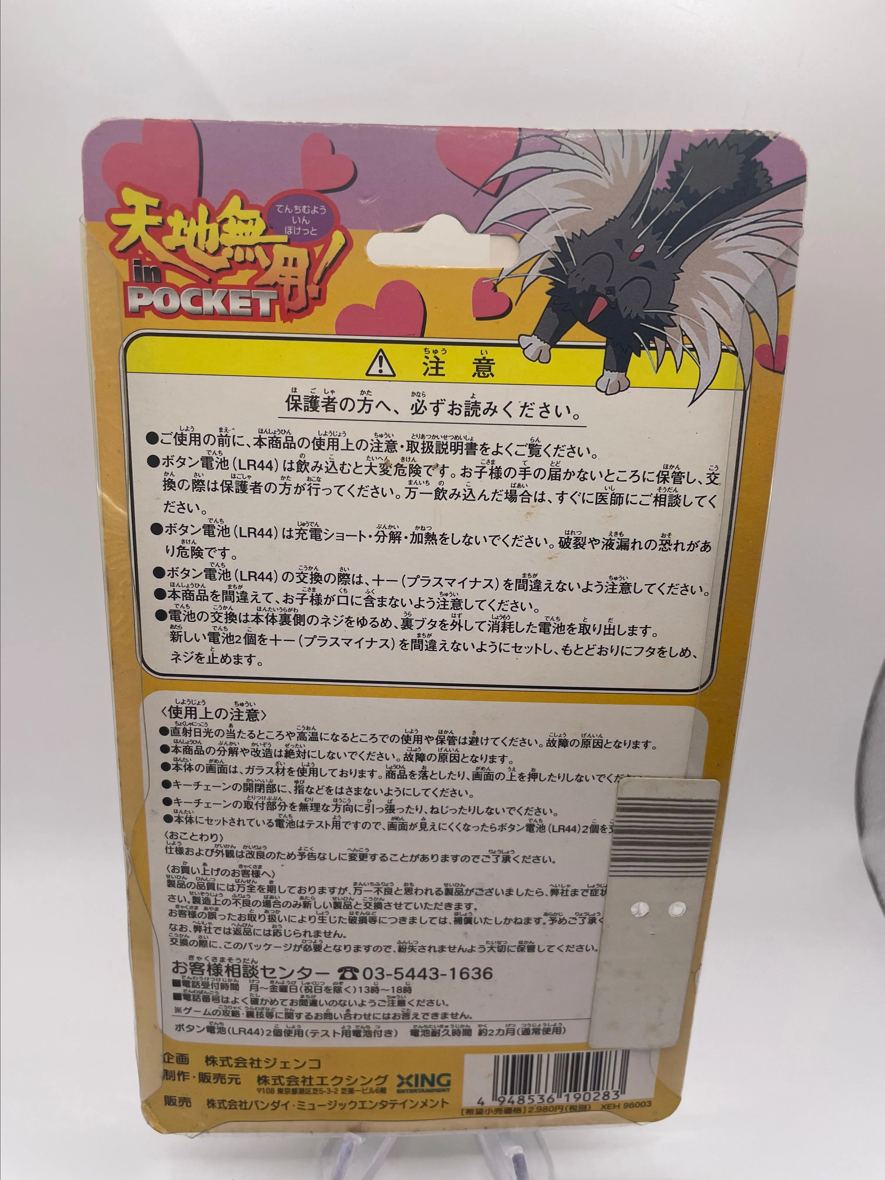 Listing Image Blurred Background