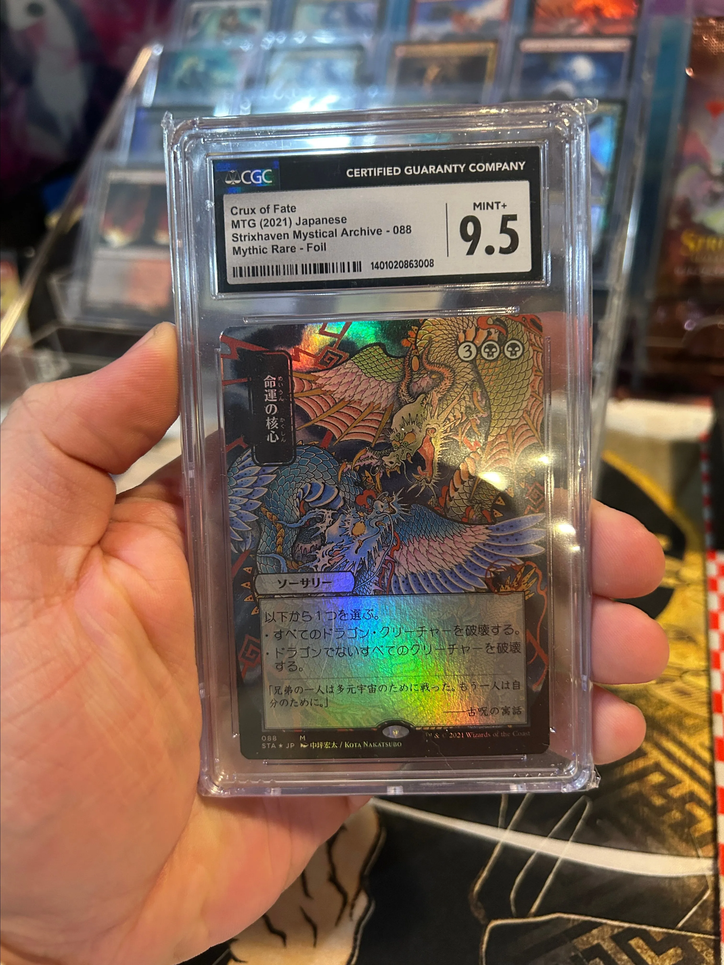 Product image for Crux of Fate (JP Alternate Art) FOIL