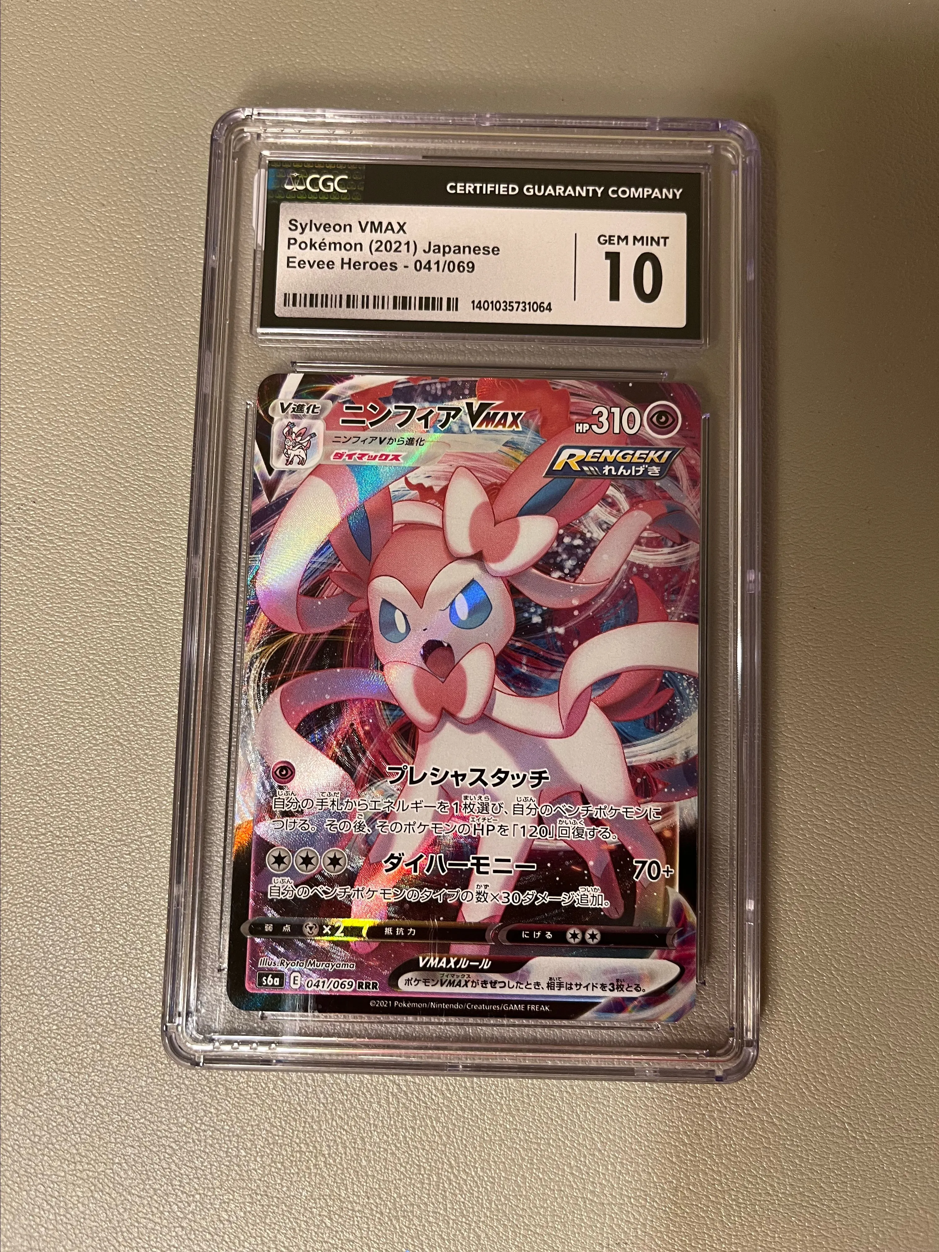 Product image for Slyveon VMAX Slab CGC 10