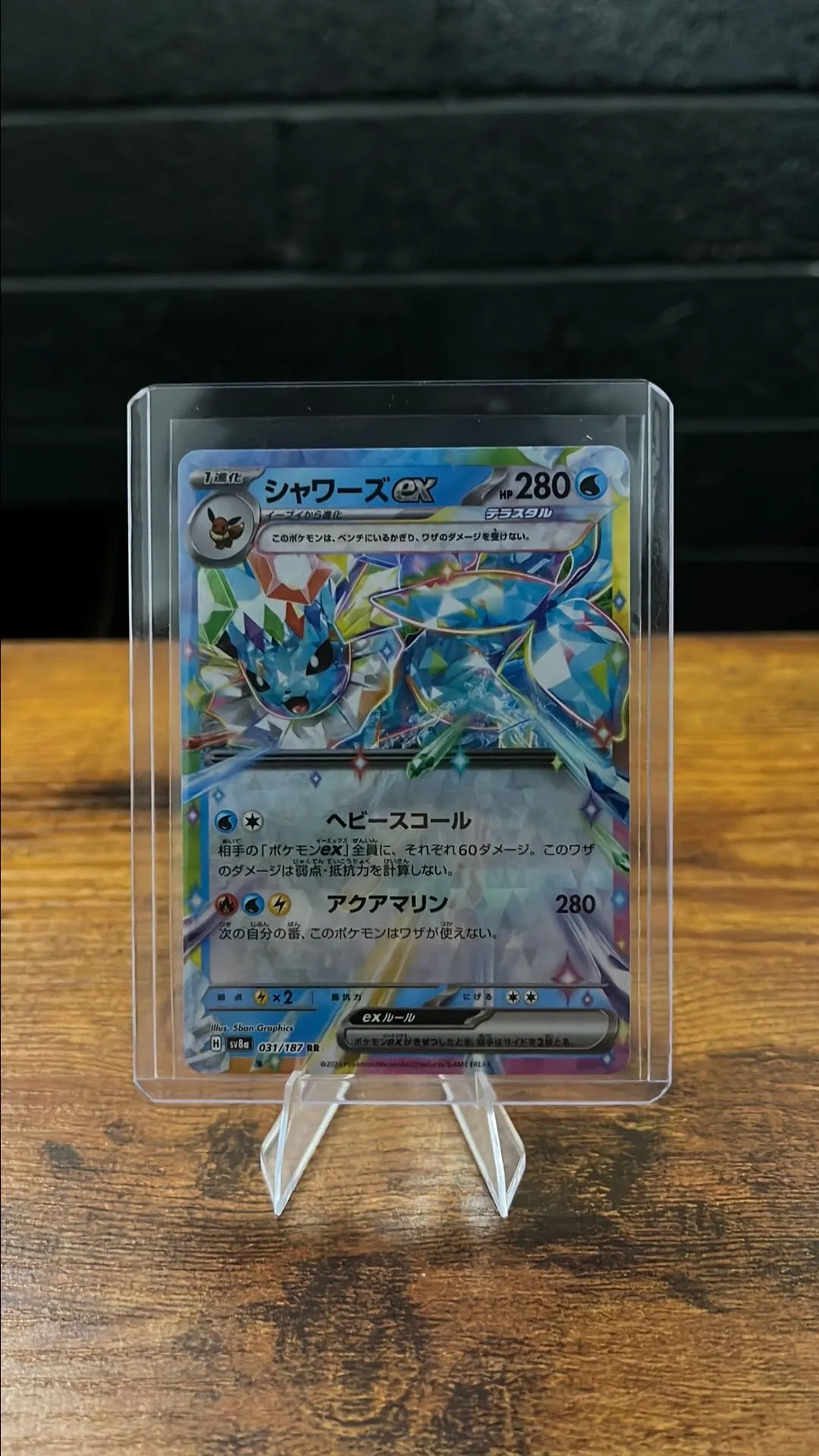 beedrill pokemon card value 17 102 POKÉMON CARD GAME s10D 053/067 C