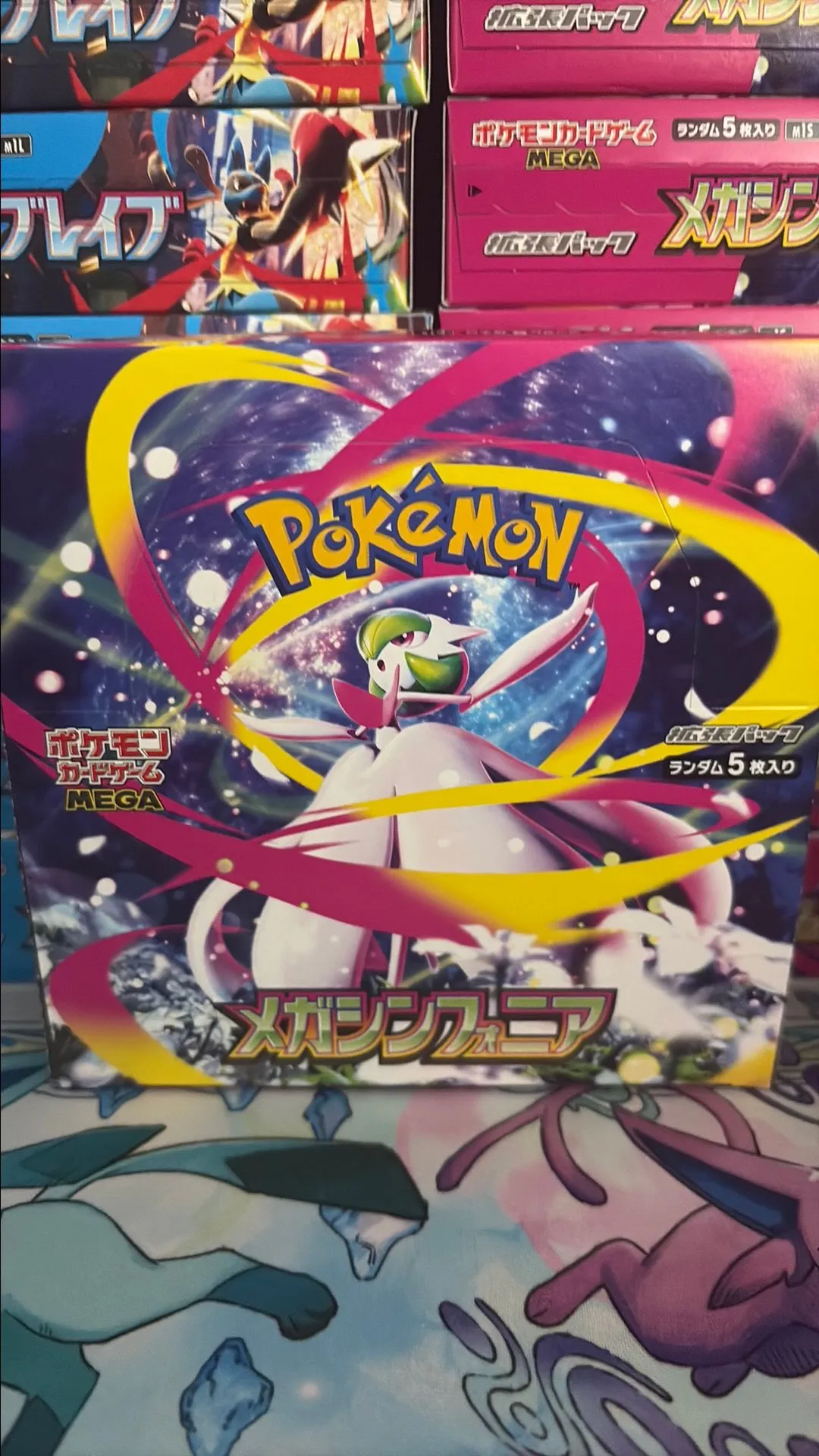 mega evolution booster box jp Amazon.com: Pokemon Card Game Mega Brave Booster Box (Japanese) main image 0
