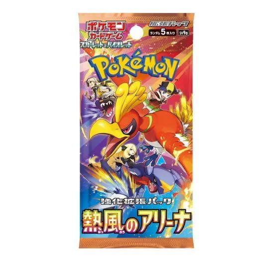 Product image for Pokemon Heatwave Arena Boosterpack