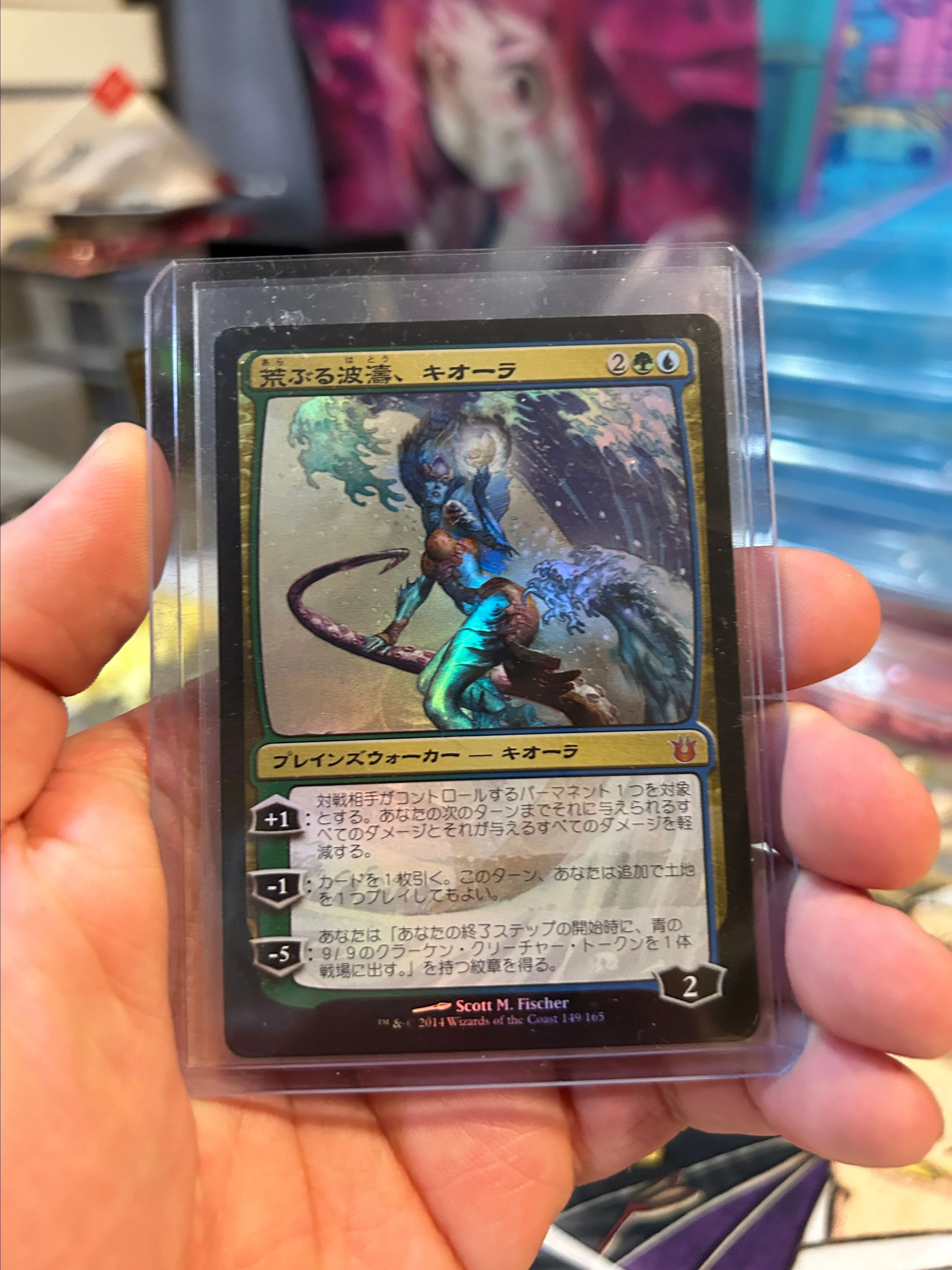 Product image for Kiora, the Crashing Wave w/Emblem (Japanese) FOIL