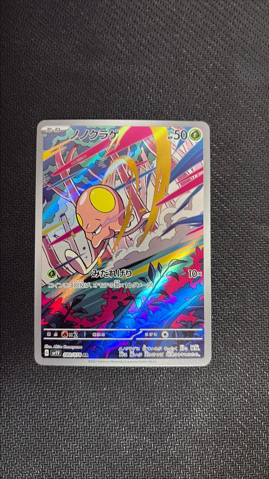 220c5d62-b9eb-4fee-a74e-c6293b7bf00c
