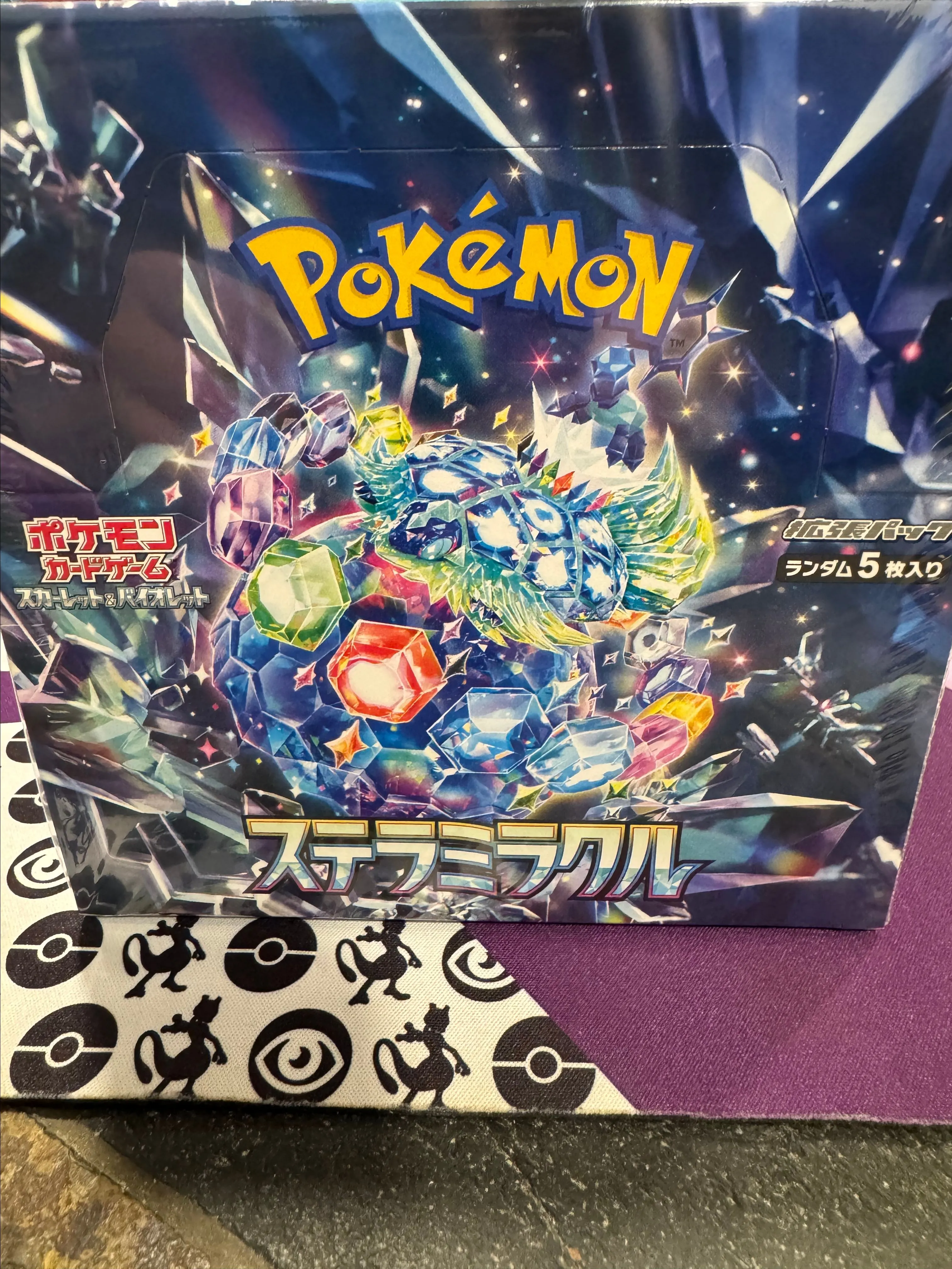 Product image for Stellar Miracle SV7