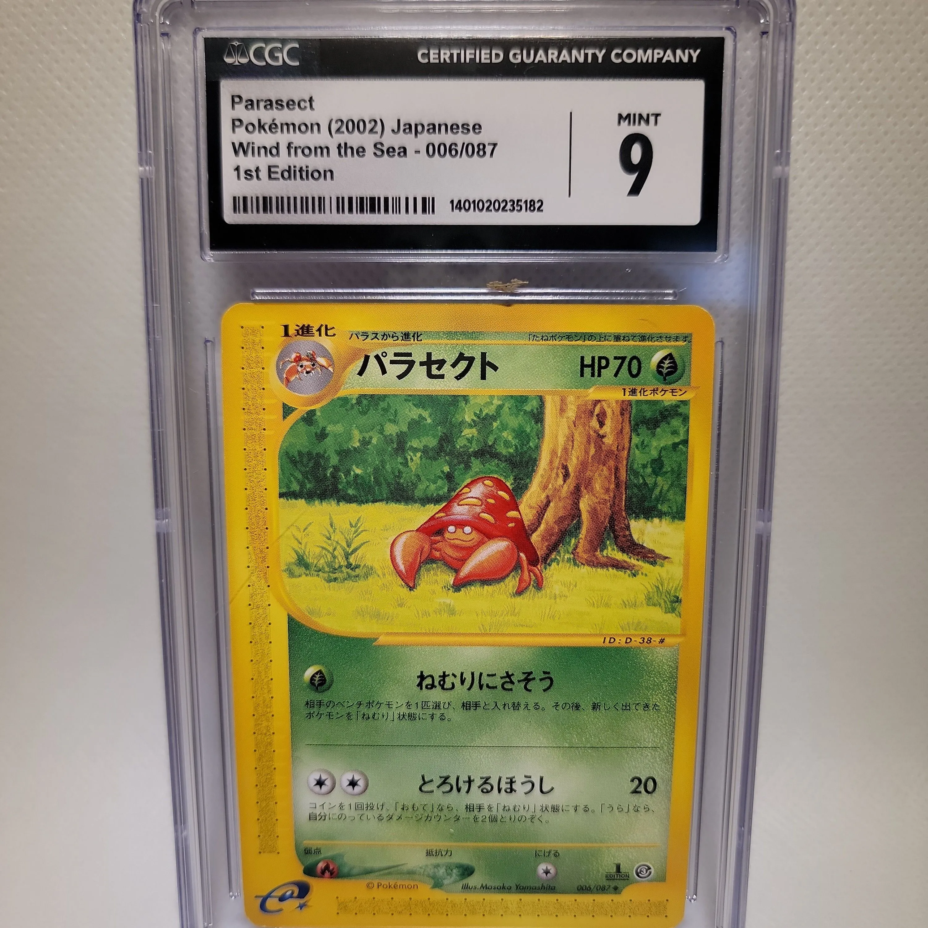 Product image for Parasect 1st edition CGC 9 wind from the sea eReader