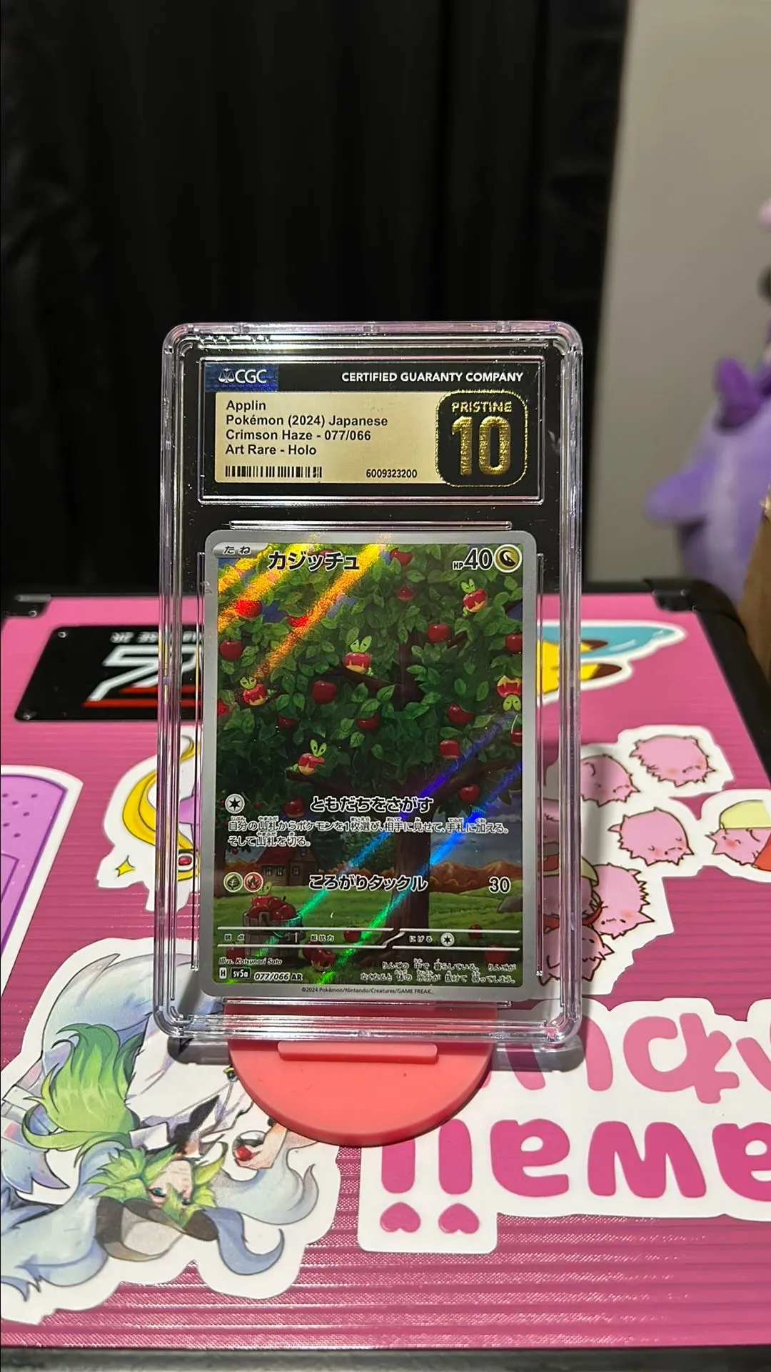 Product image for Applin Crimson Haze Art Rare CGC Pristine