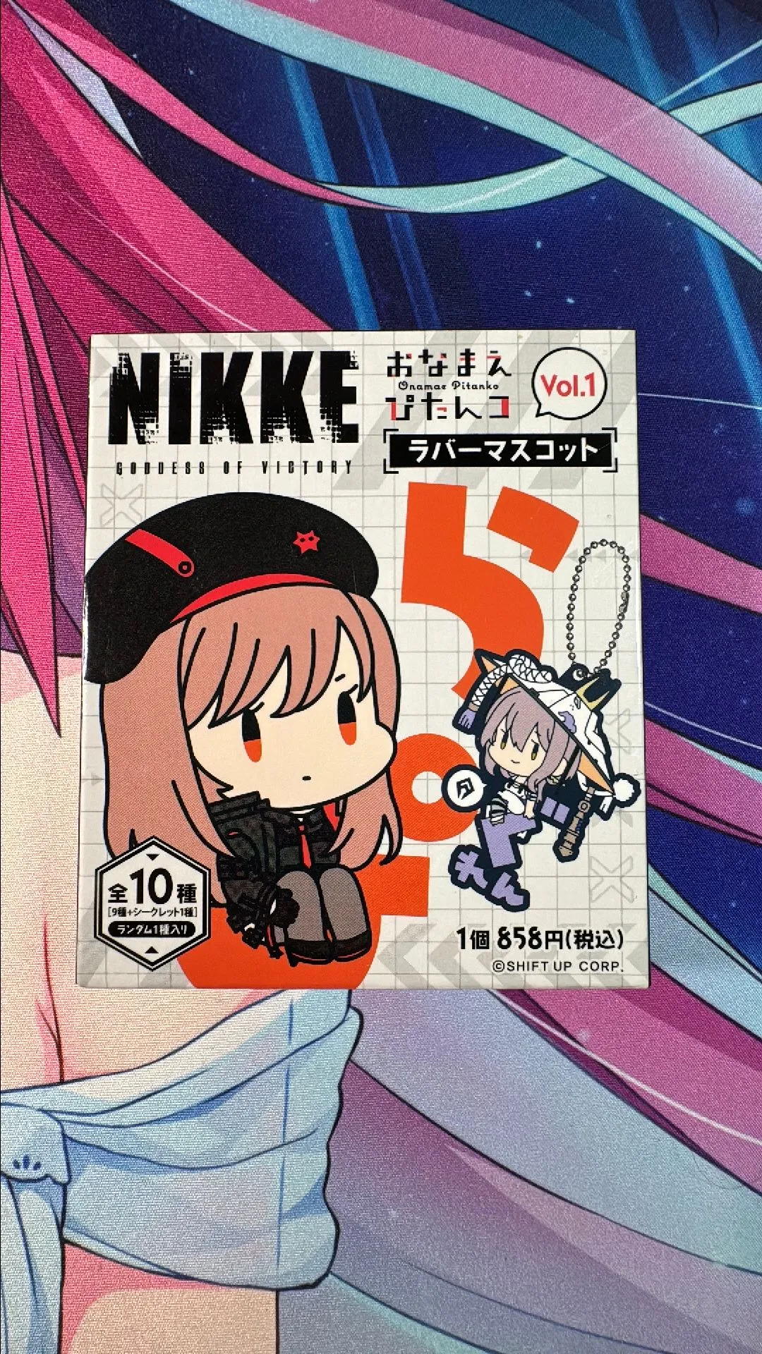 Product image for (B) Nikke "Oname Pitanko" Rubber Keychain Vol. 1
