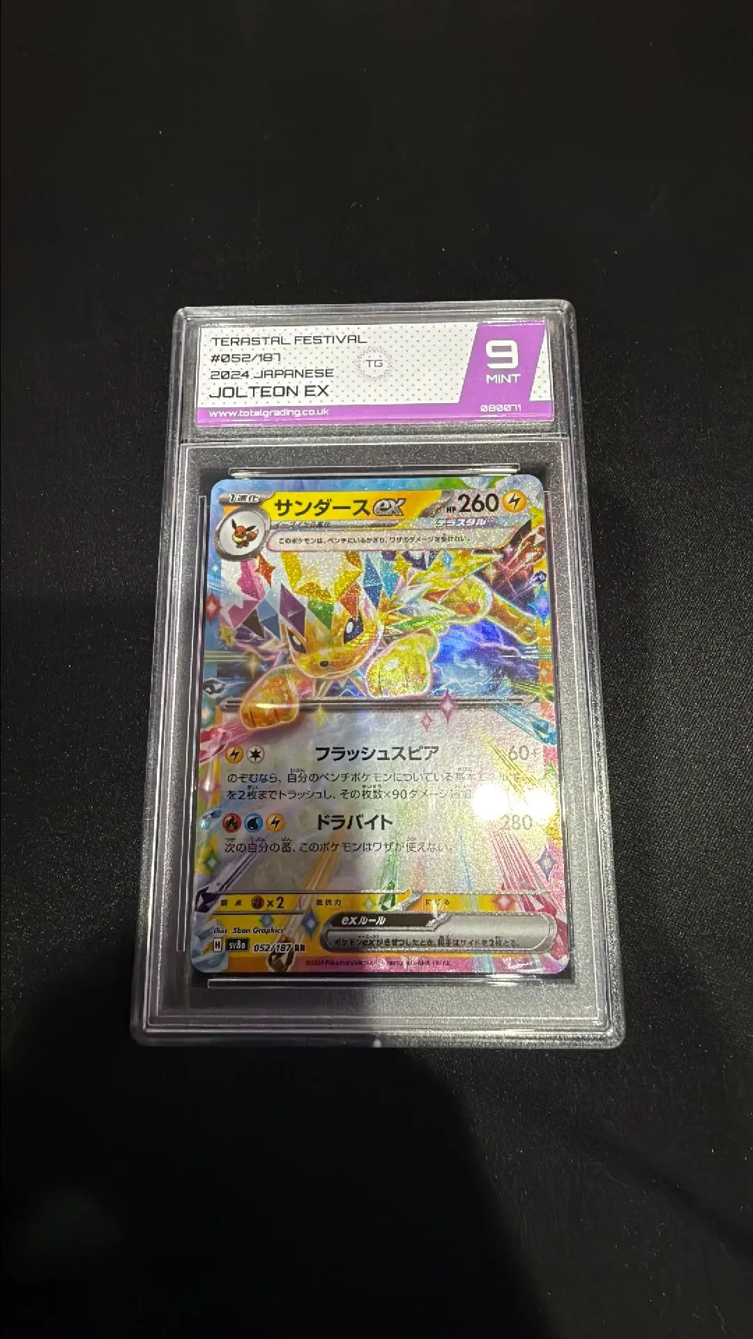 227d2a5d-b294-45d3-a9ef-f5809f8fafed
