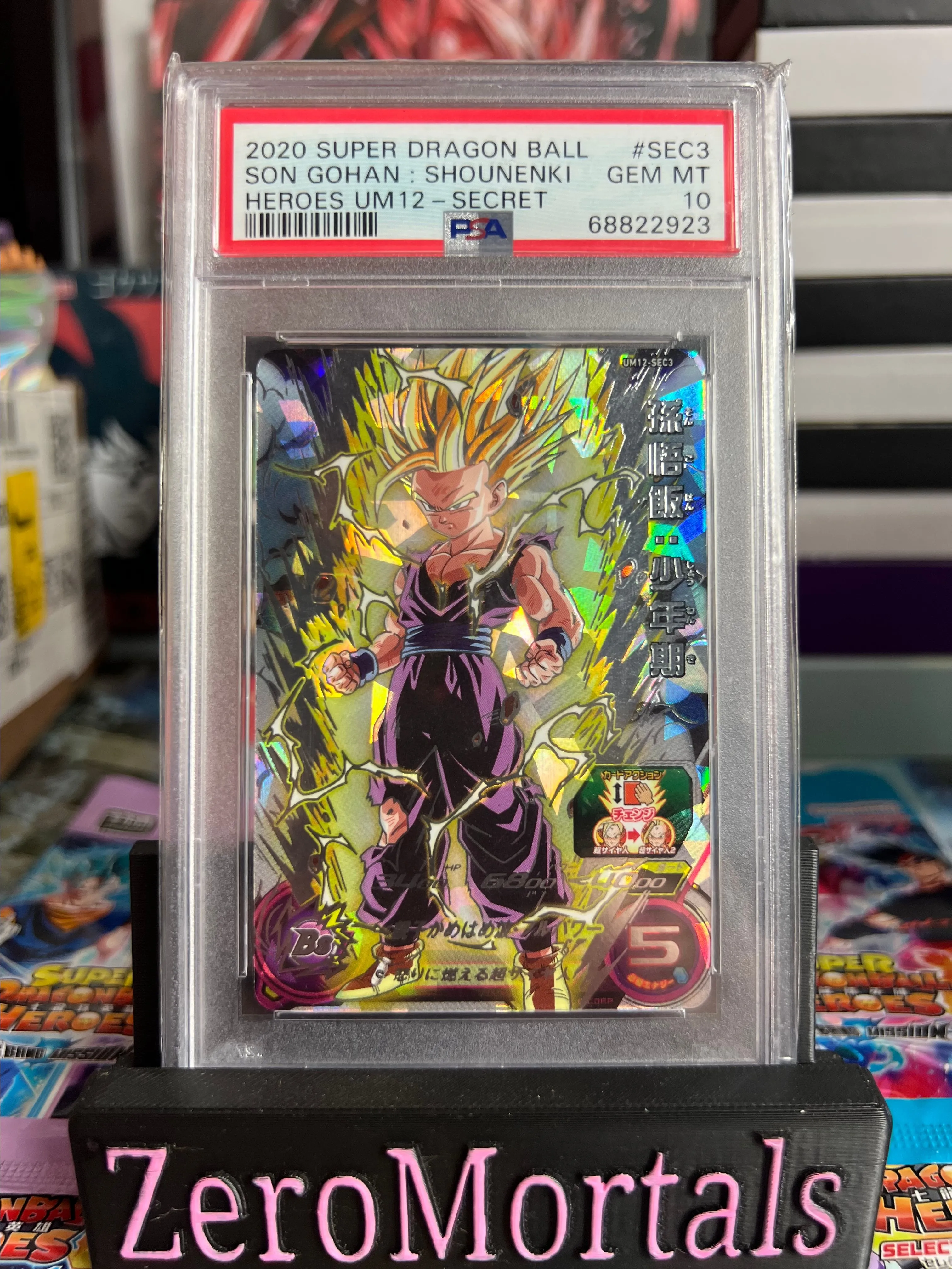 Product image for UM12 Gohan SEC PSA 10