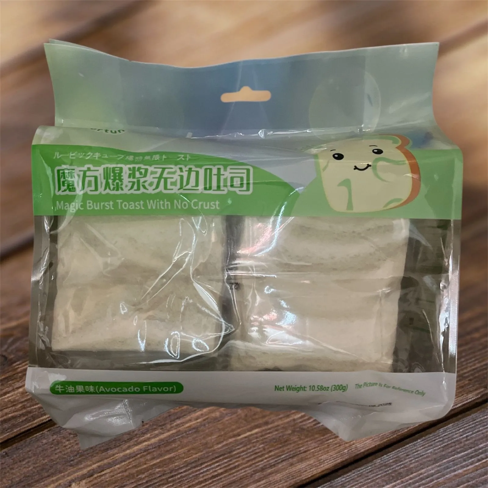 Product image for E002: Avocado Flavor - Magic Burst Toast with No Crust