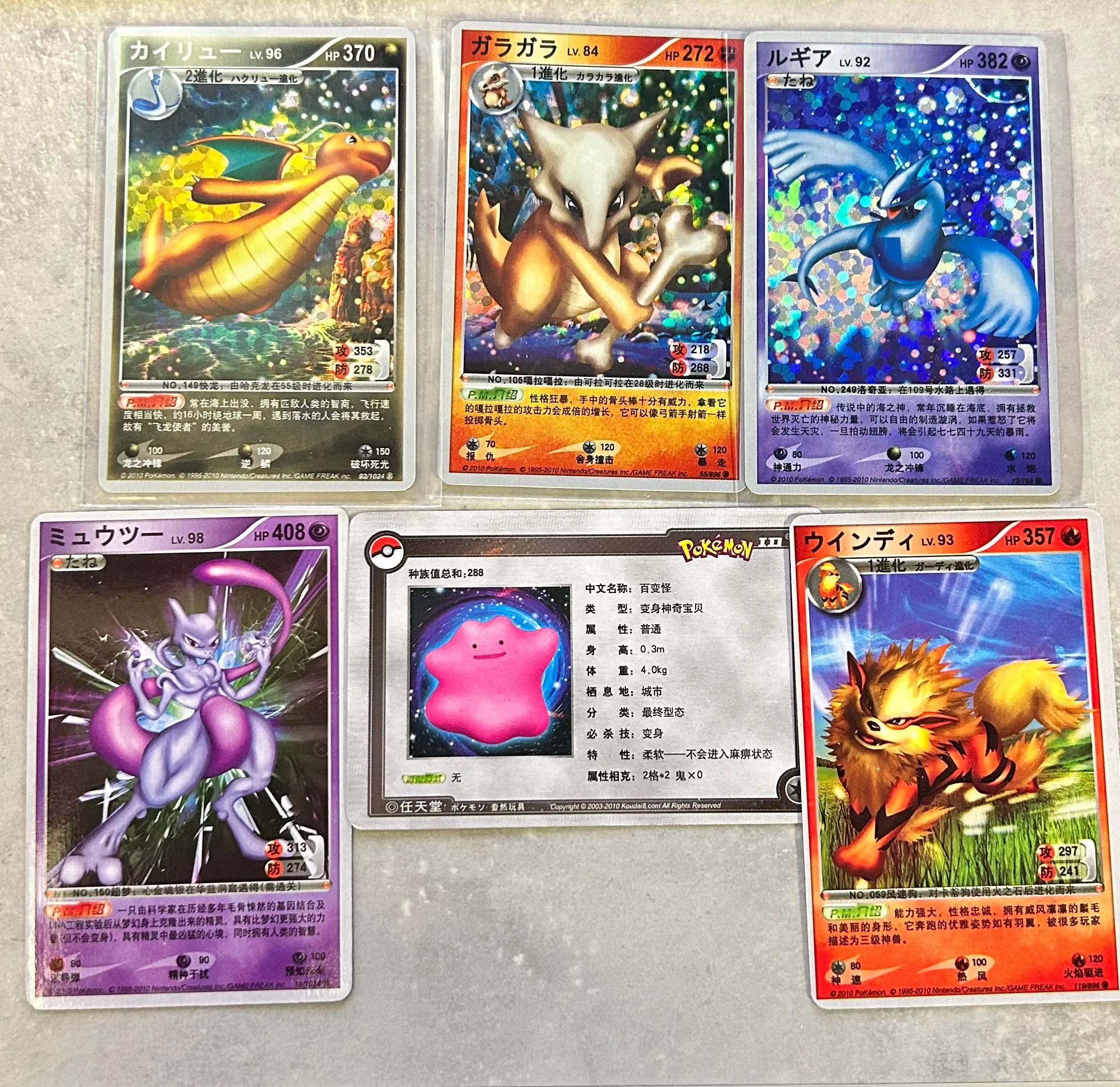 pokemon platinum base set booster box Pokemon TCG: Platinum Base Set Booster Pack (Palkia) main image 1