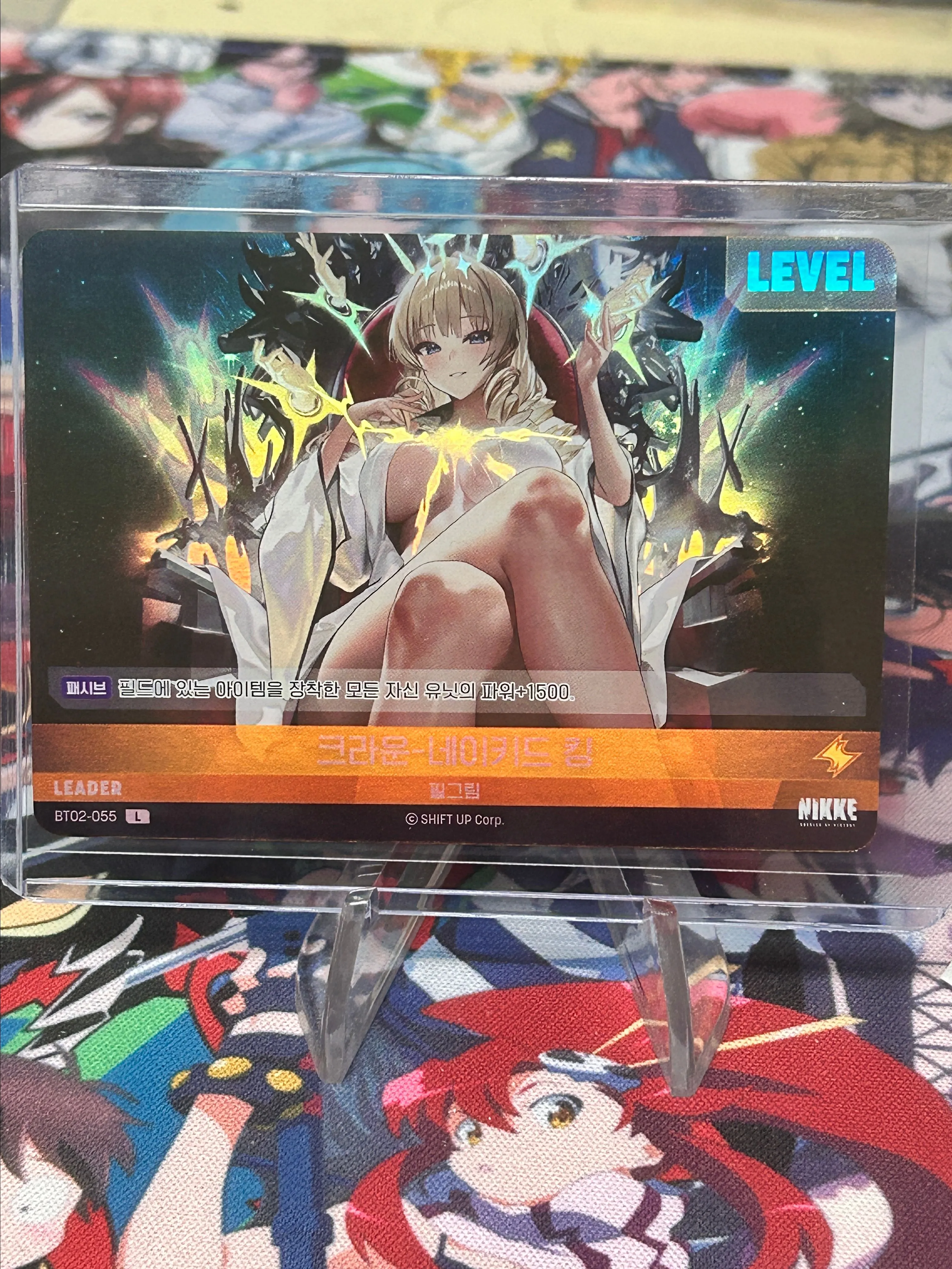 Product image for Crown leader ( box hit )