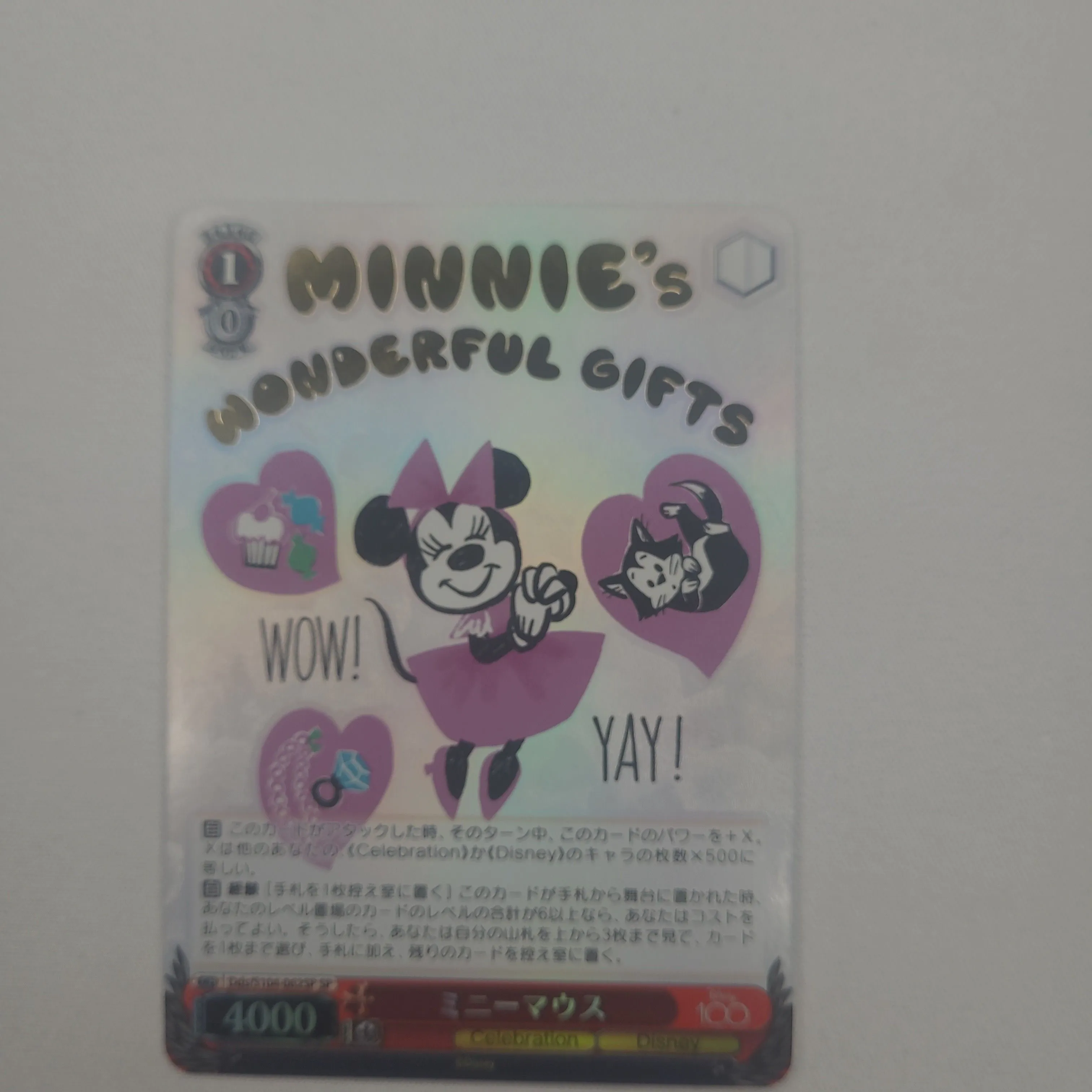 Product image for Weiss Schwarz Disney 100 Foil Minnie Mouse Wonderful Gifts
