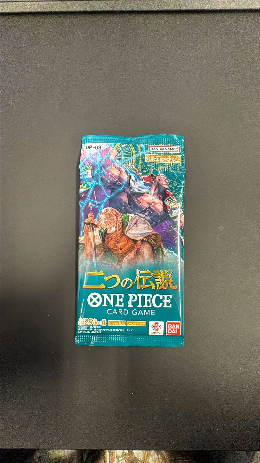 Product image for OP-08 Single Pack (JPN)