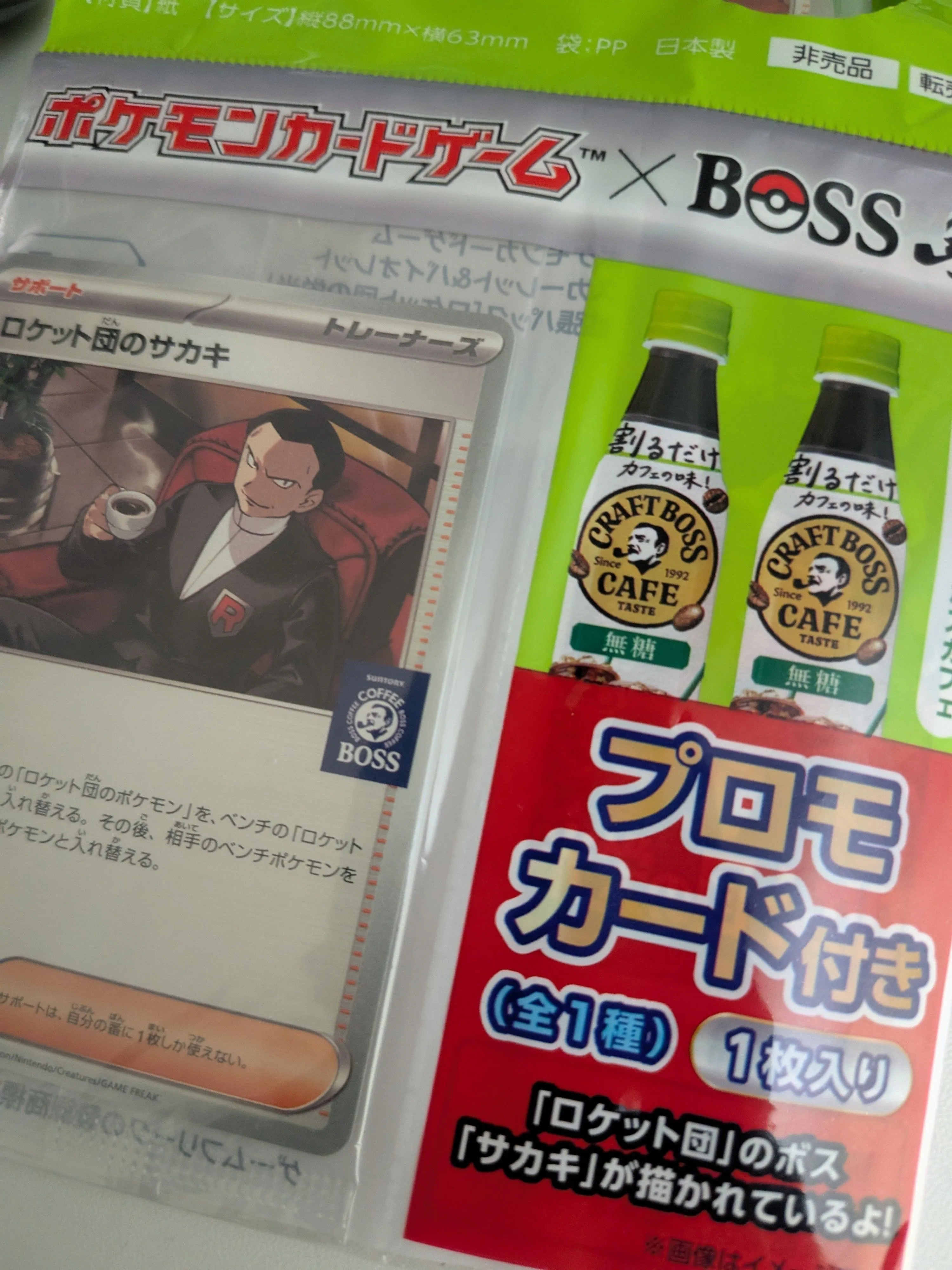 23b16ebe-8c2b-4a26-a3c2-4e94dc79fcf1