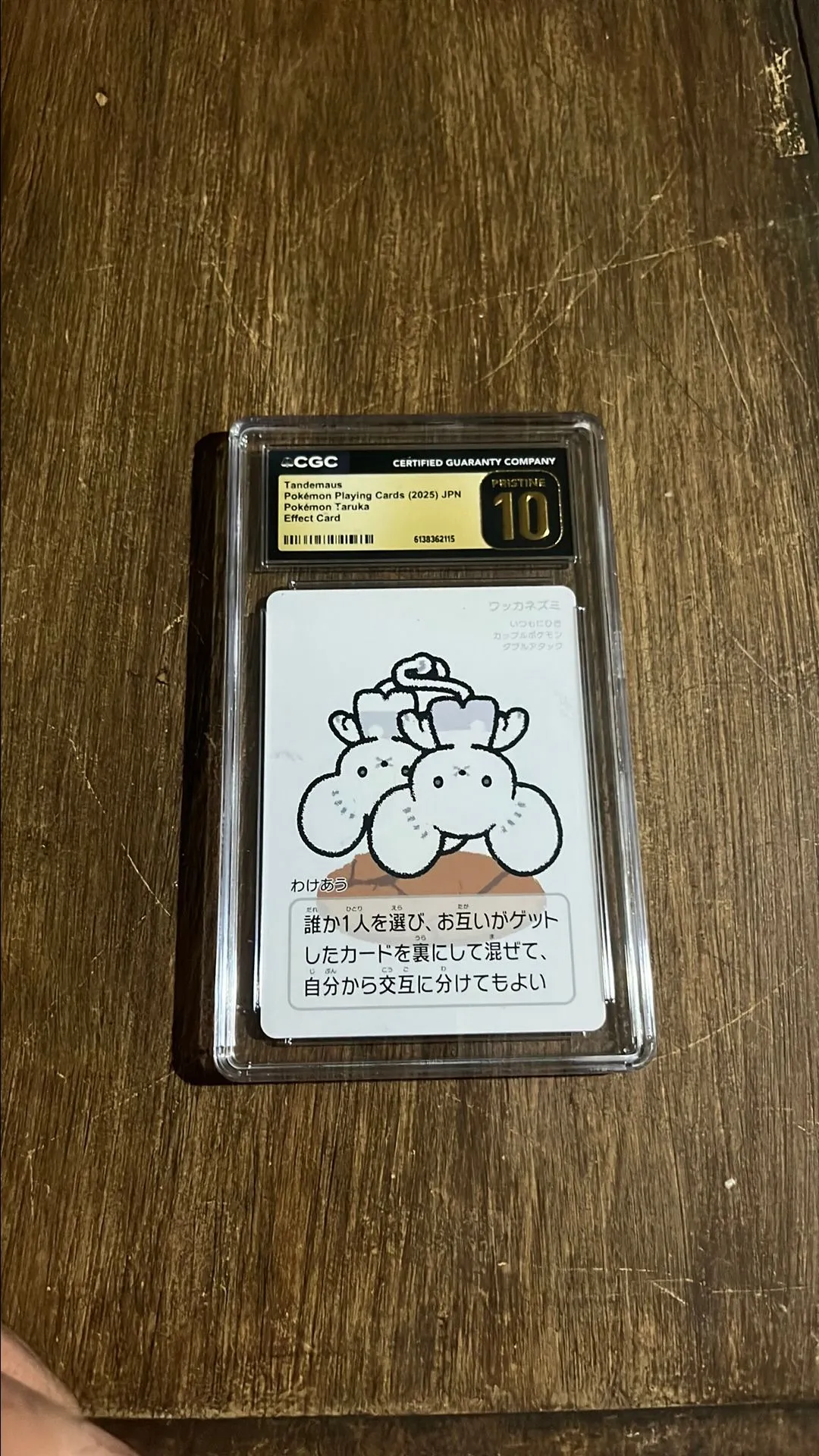 23bf8619-91bb-478c-beca-68f4699fbd23